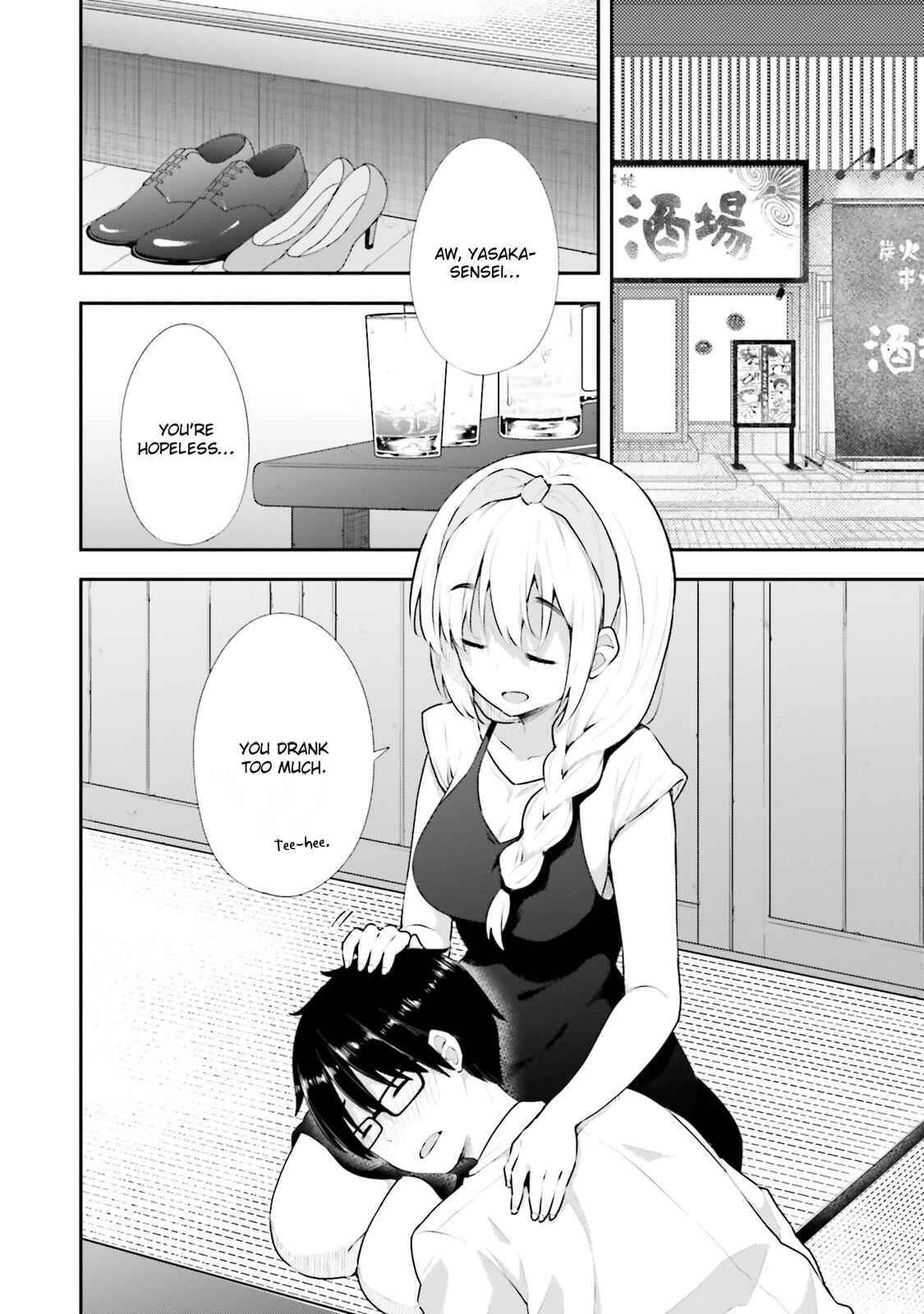 Page 12 Chapter 11 Koisuru Otome wa Eromanga ni Yume wo Miru