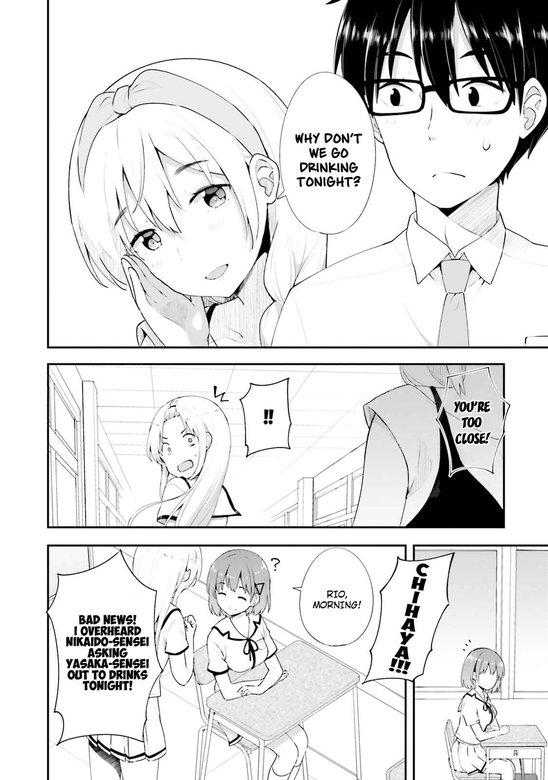 Page 4 Chapter 11 Koisuru Otome wa Eromanga ni Yume wo Miru