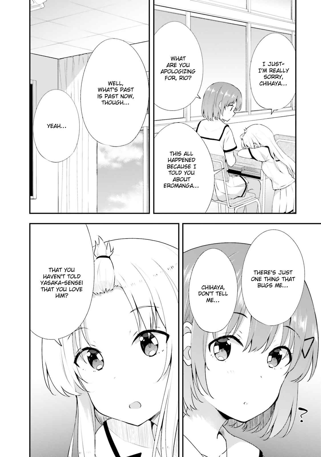 Page 8 Chapter 11 Koisuru Otome wa Eromanga ni Yume wo Miru