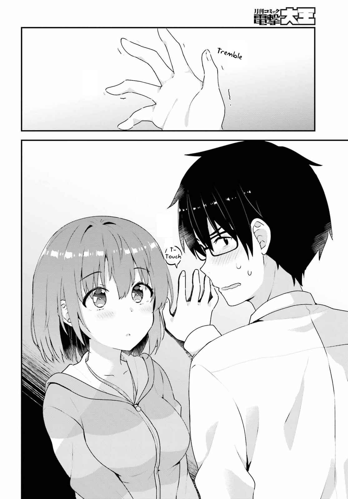 Page 11 Chapter 7 Koisuru Otome wa Eromanga ni Yume wo Miru