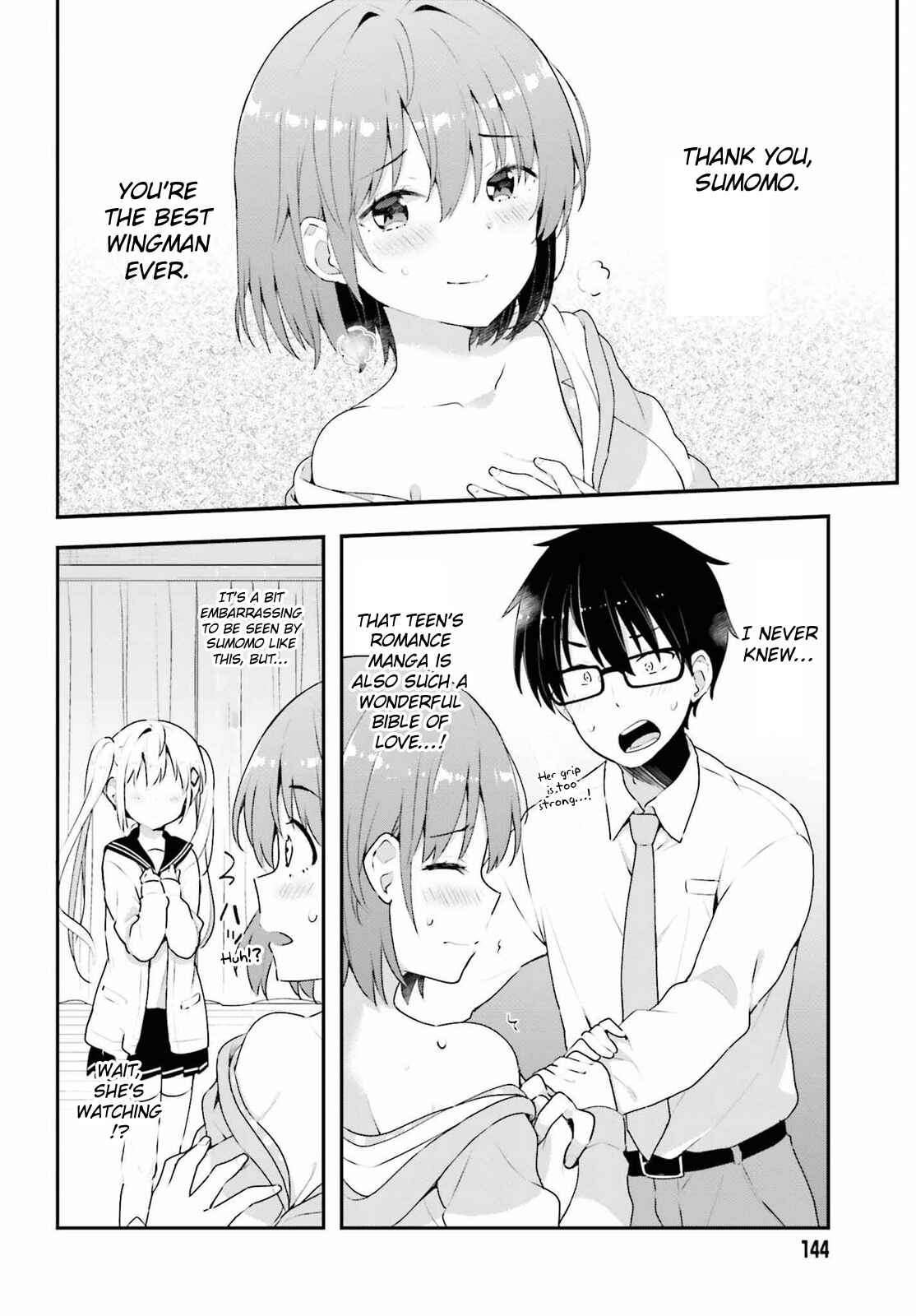 Page 17 Chapter 7 Koisuru Otome wa Eromanga ni Yume wo Miru