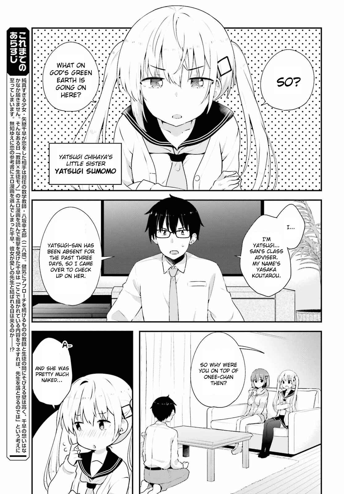 Page 6 Chapter 7 Koisuru Otome wa Eromanga ni Yume wo Miru