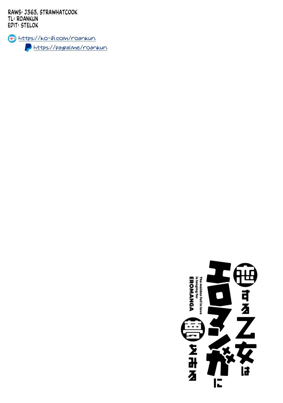 Page 24 Chapter 10 Koisuru Otome wa Eromanga ni Yume wo Miru