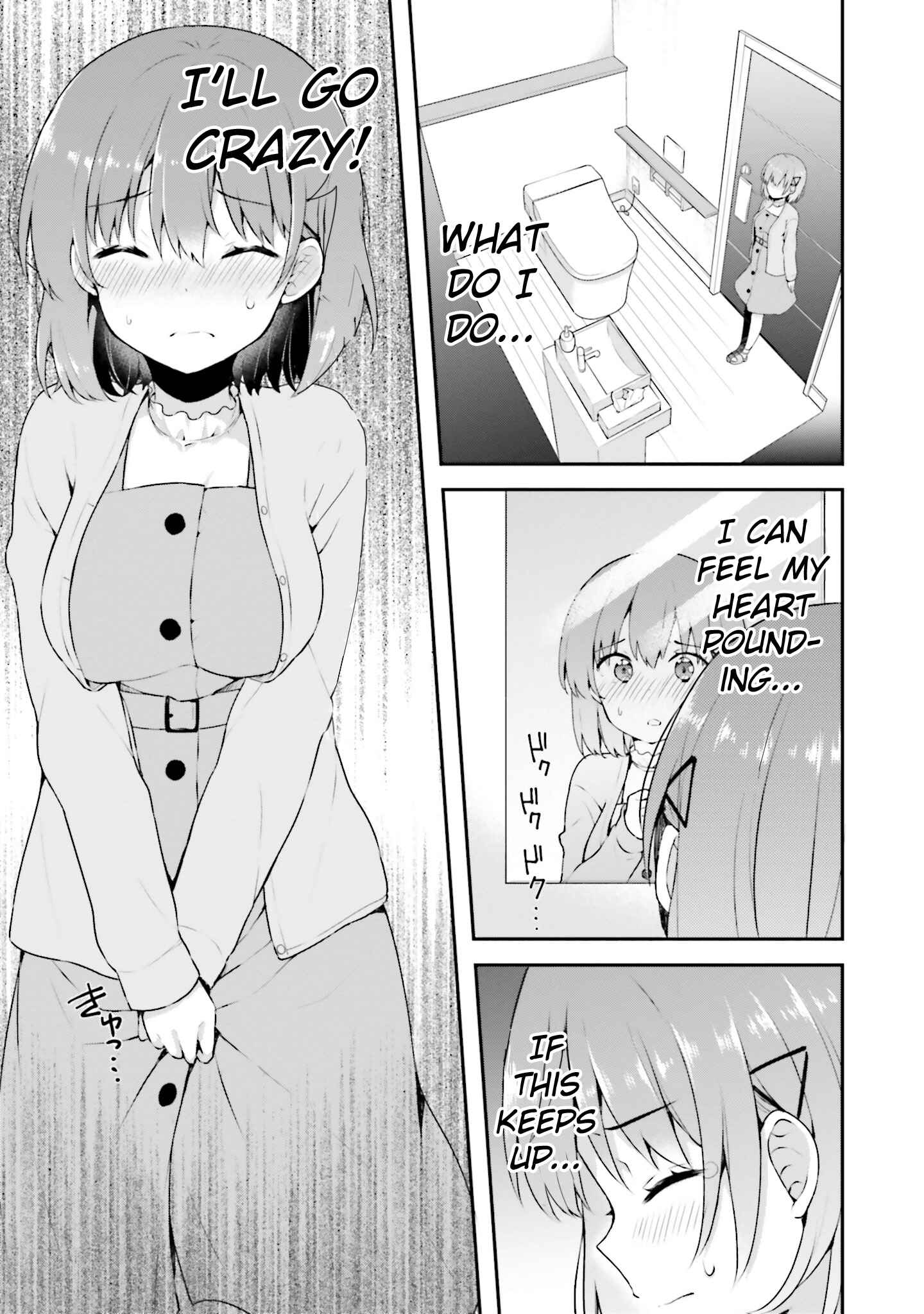 Page 13 Chapter 5 Koisuru Otome wa Eromanga ni Yume wo Miru