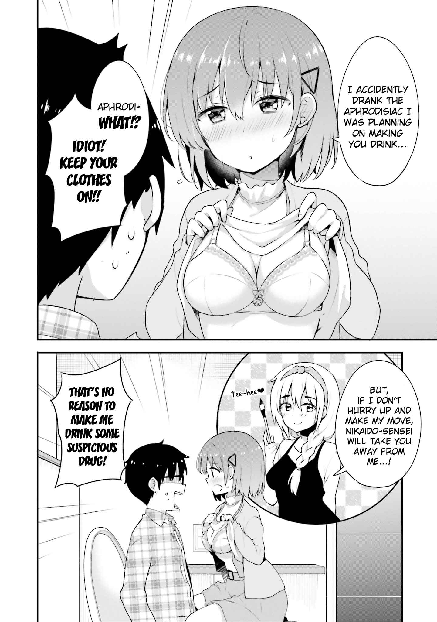 Page 16 Chapter 5 Koisuru Otome wa Eromanga ni Yume wo Miru