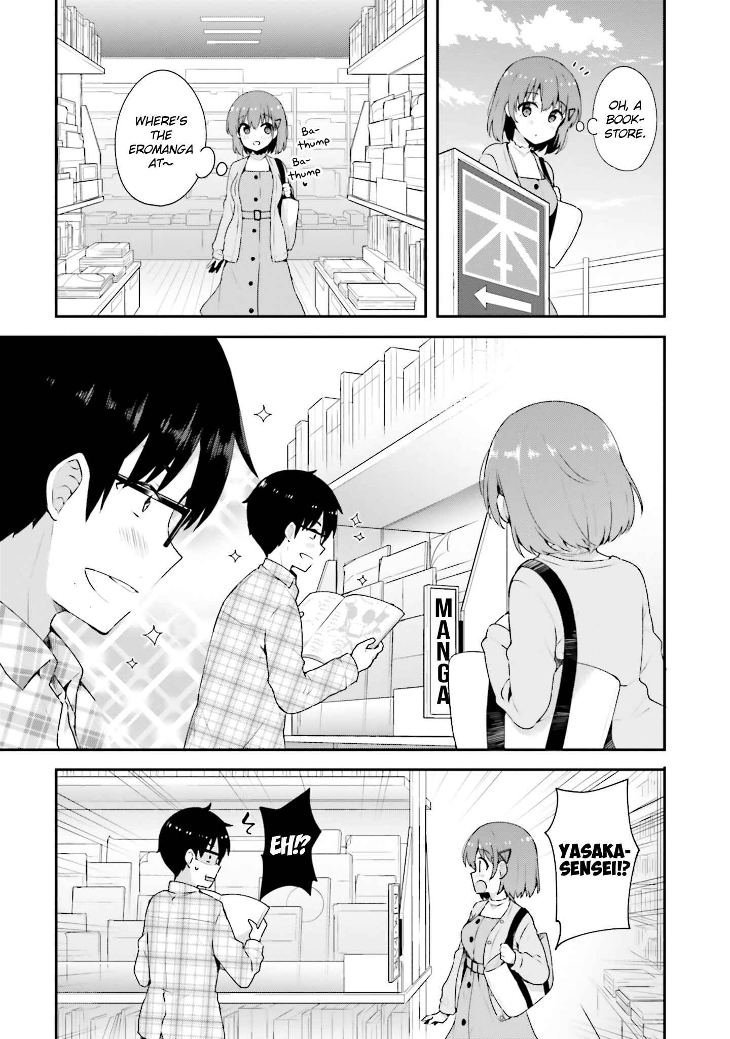 Page 3 Chapter 5 Koisuru Otome wa Eromanga ni Yume wo Miru