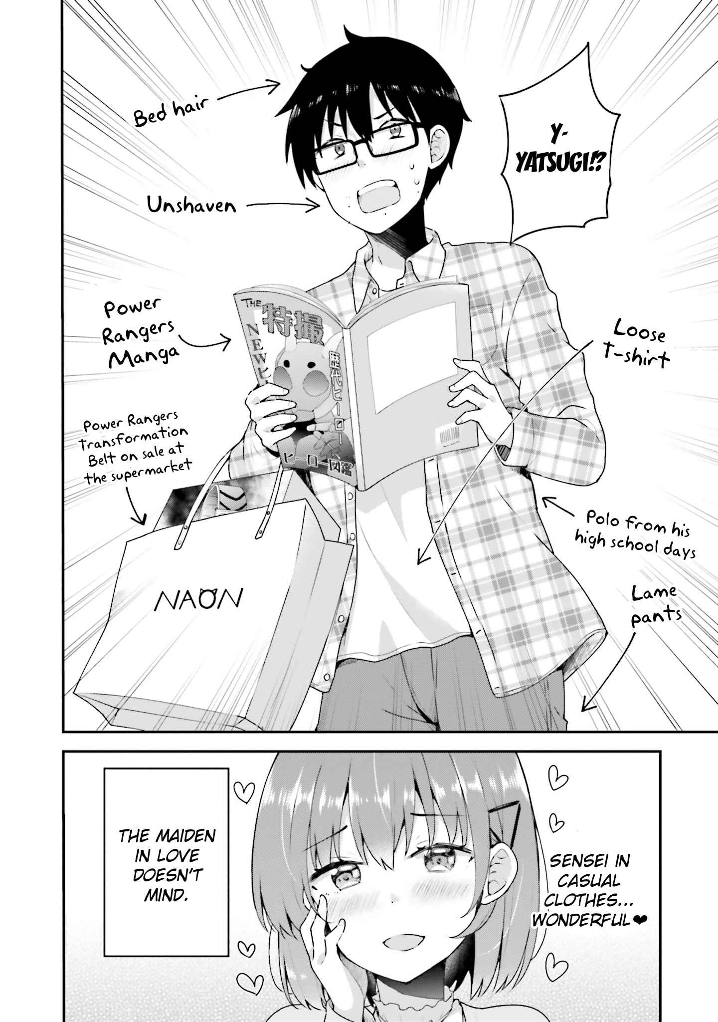 Page 4 Chapter 5 Koisuru Otome wa Eromanga ni Yume wo Miru