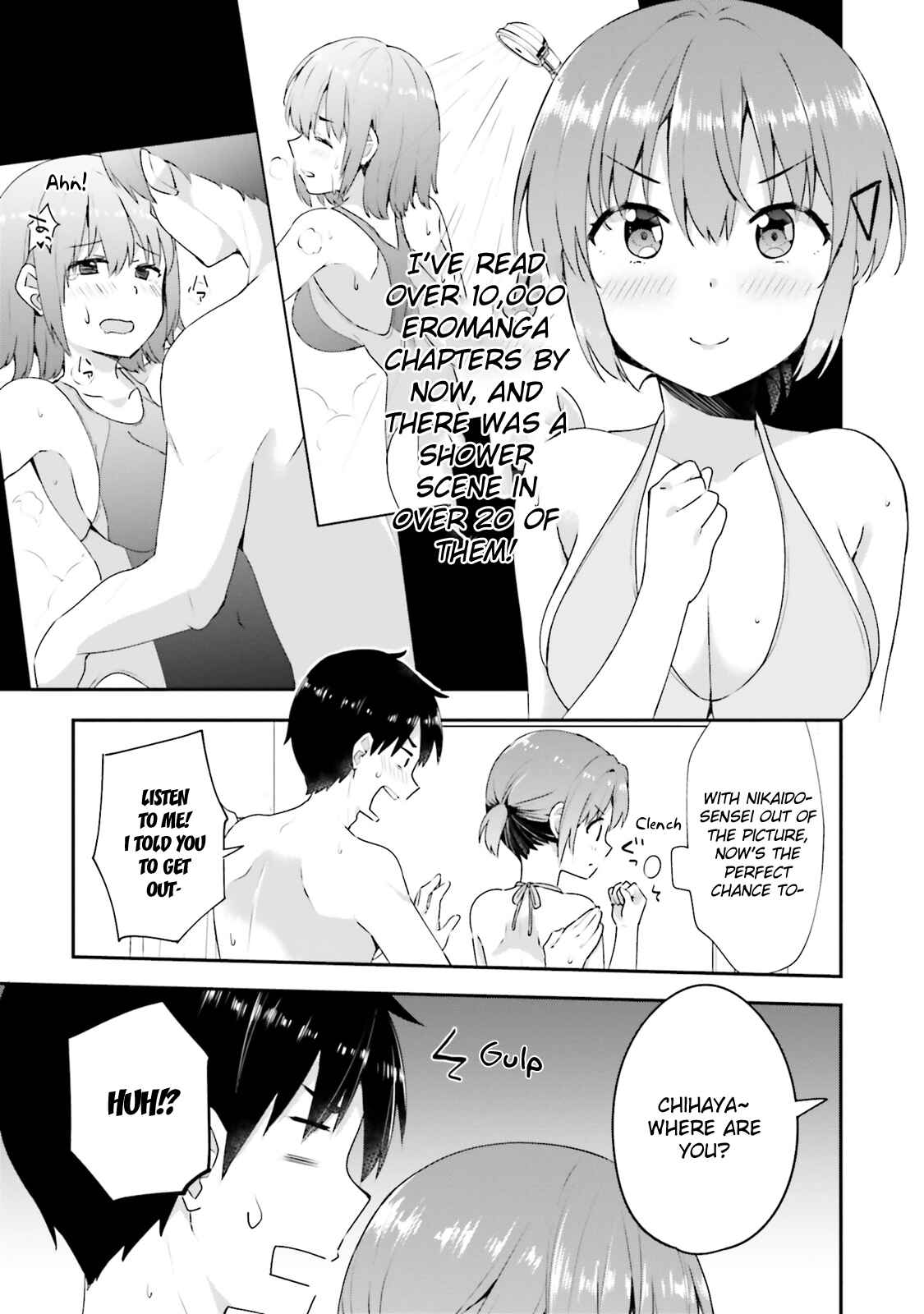 Page 15 Chapter 9 Koisuru Otome wa Eromanga ni Yume wo Miru