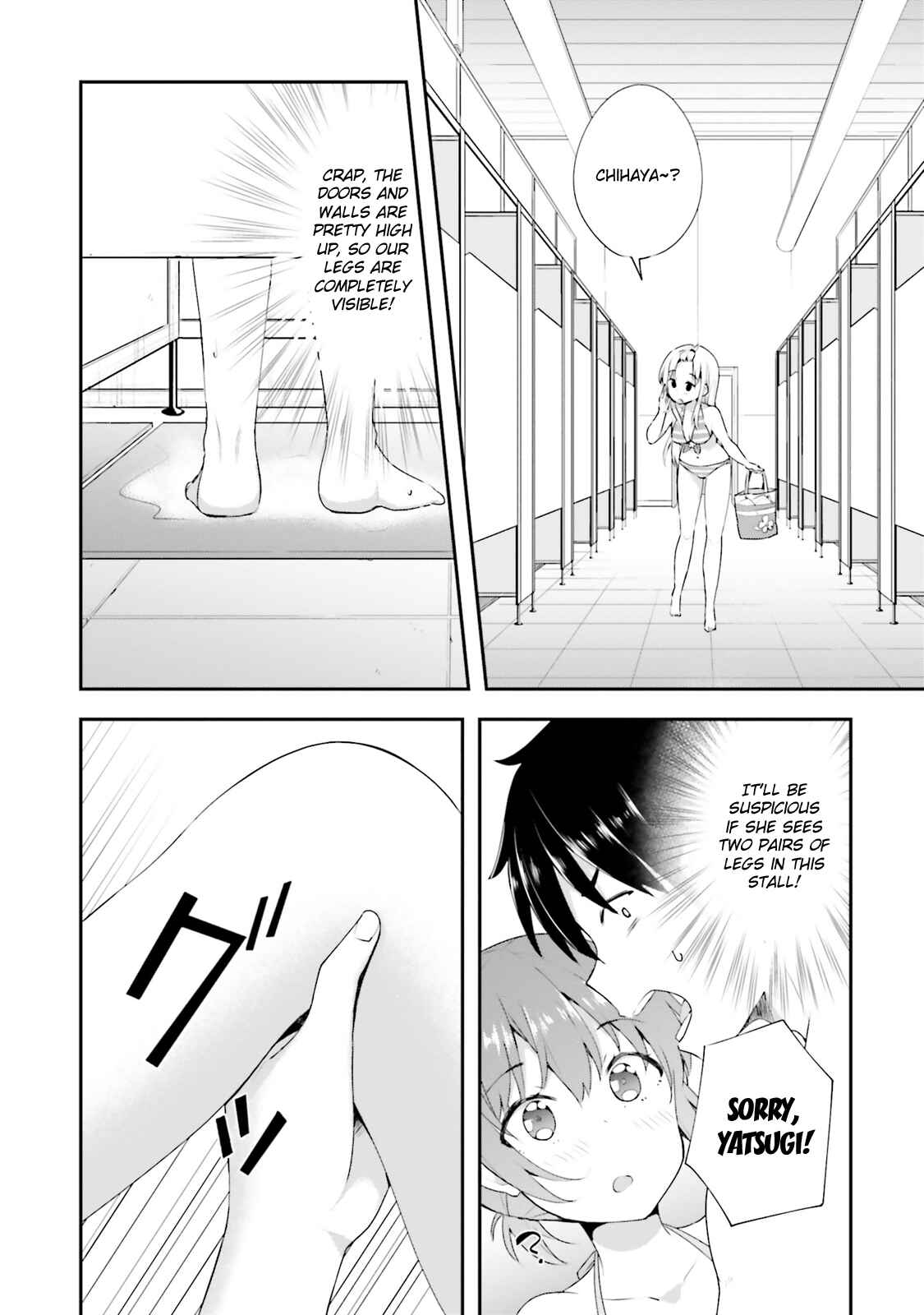 Page 16 Chapter 9 Koisuru Otome wa Eromanga ni Yume wo Miru