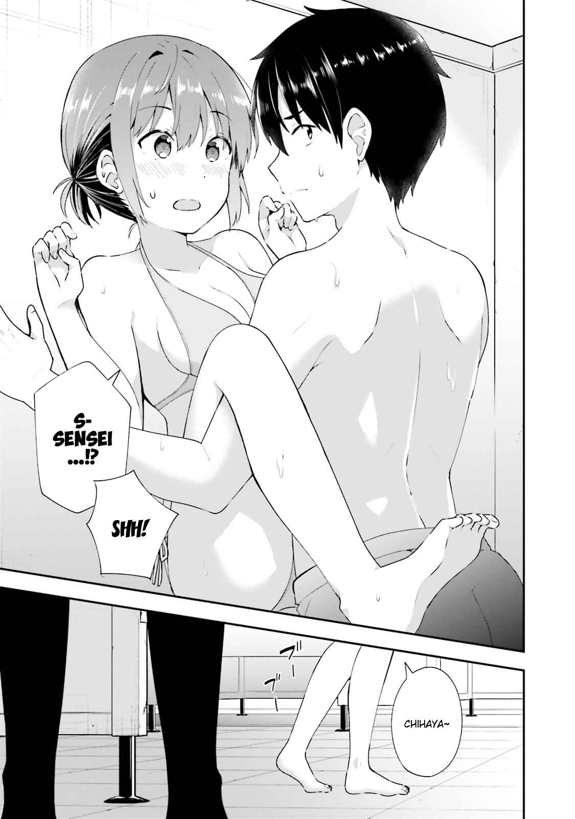 Page 17 Chapter 9 Koisuru Otome wa Eromanga ni Yume wo Miru