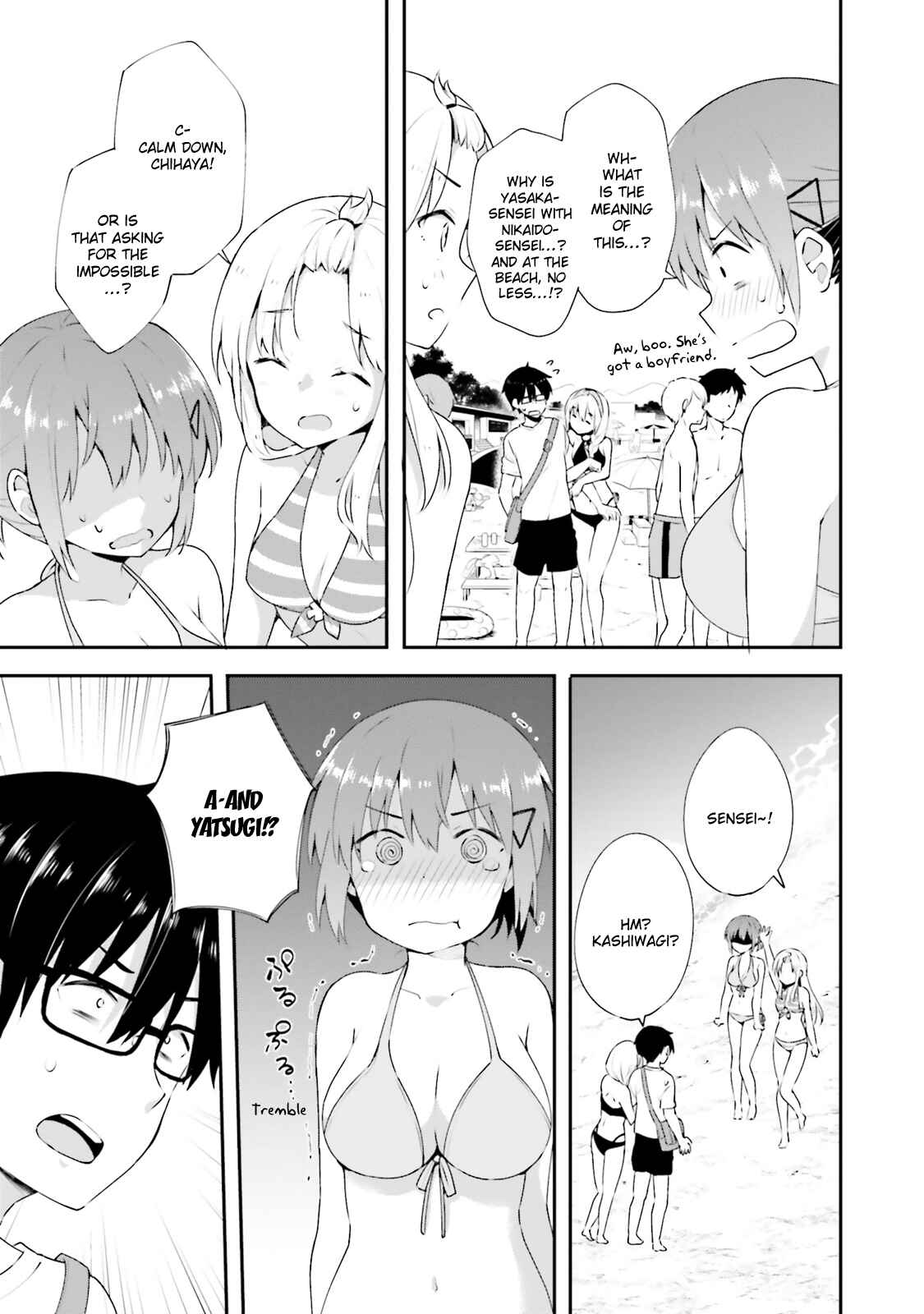 Page 5 Chapter 9 Koisuru Otome wa Eromanga ni Yume wo Miru