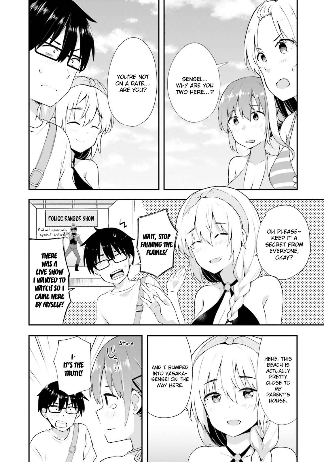 Page 6 Chapter 9 Koisuru Otome wa Eromanga ni Yume wo Miru