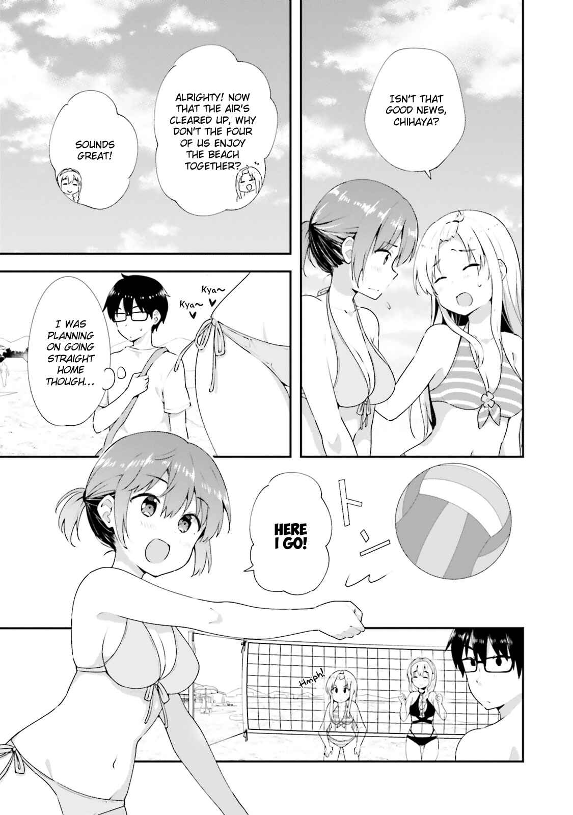 Page 7 Chapter 9 Koisuru Otome wa Eromanga ni Yume wo Miru