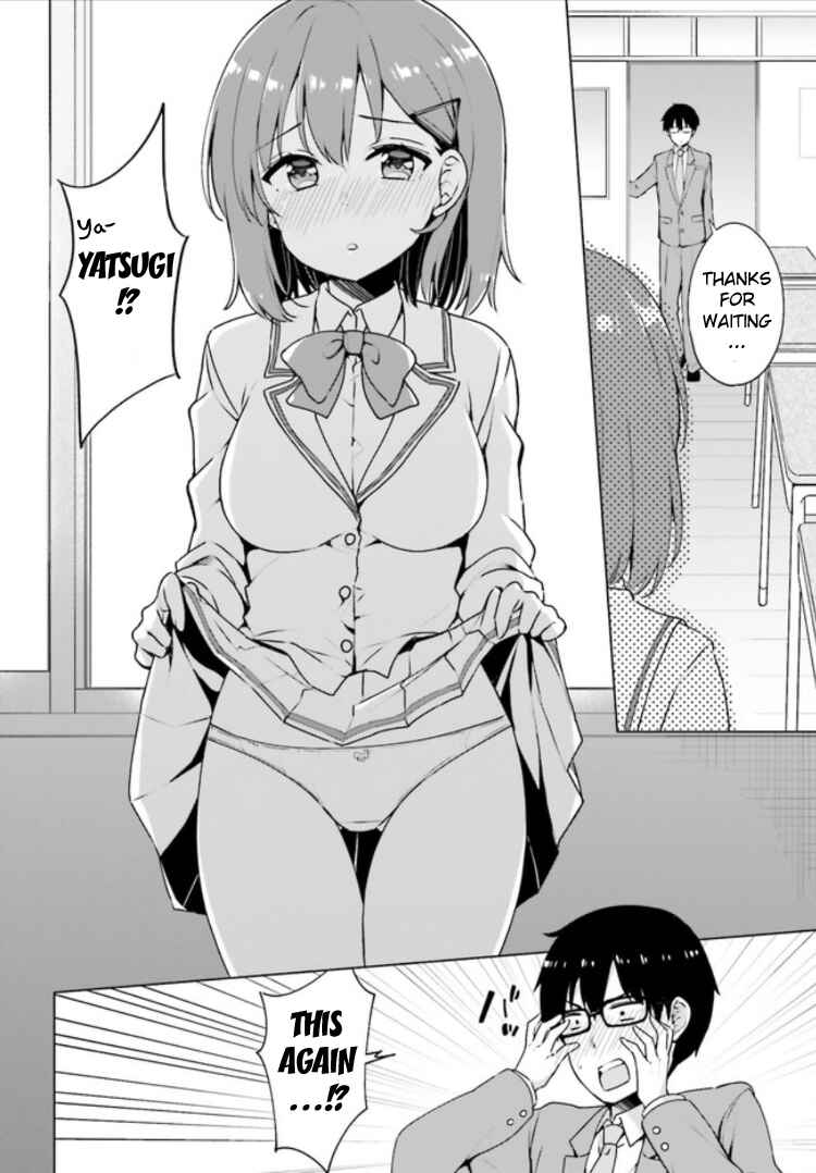 Page 12 Chapter 2 Koisuru Otome wa Eromanga ni Yume wo Miru