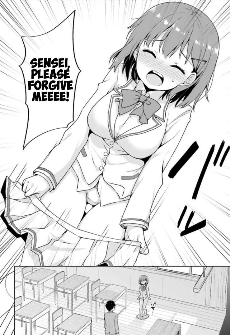 Page 14 Chapter 2 Koisuru Otome wa Eromanga ni Yume wo Miru