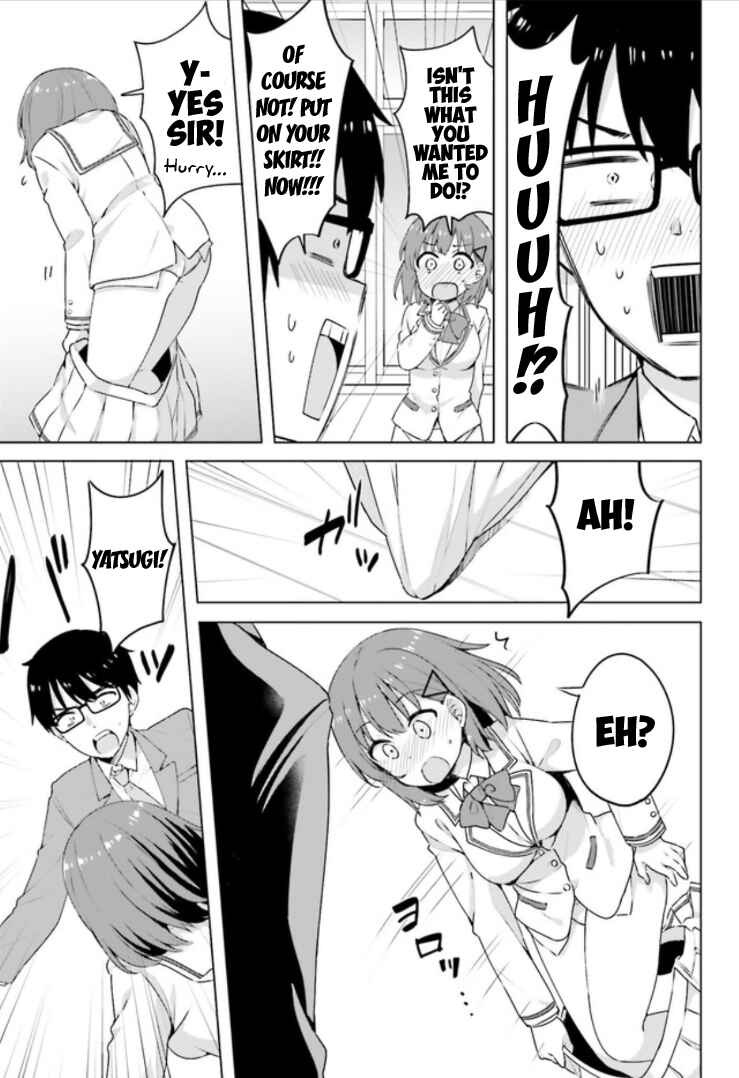 Page 15 Chapter 2 Koisuru Otome wa Eromanga ni Yume wo Miru