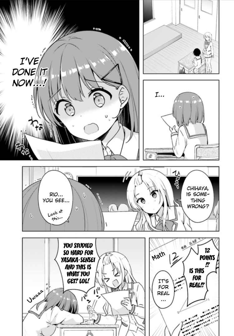 Page 3 Chapter 2 Koisuru Otome wa Eromanga ni Yume wo Miru