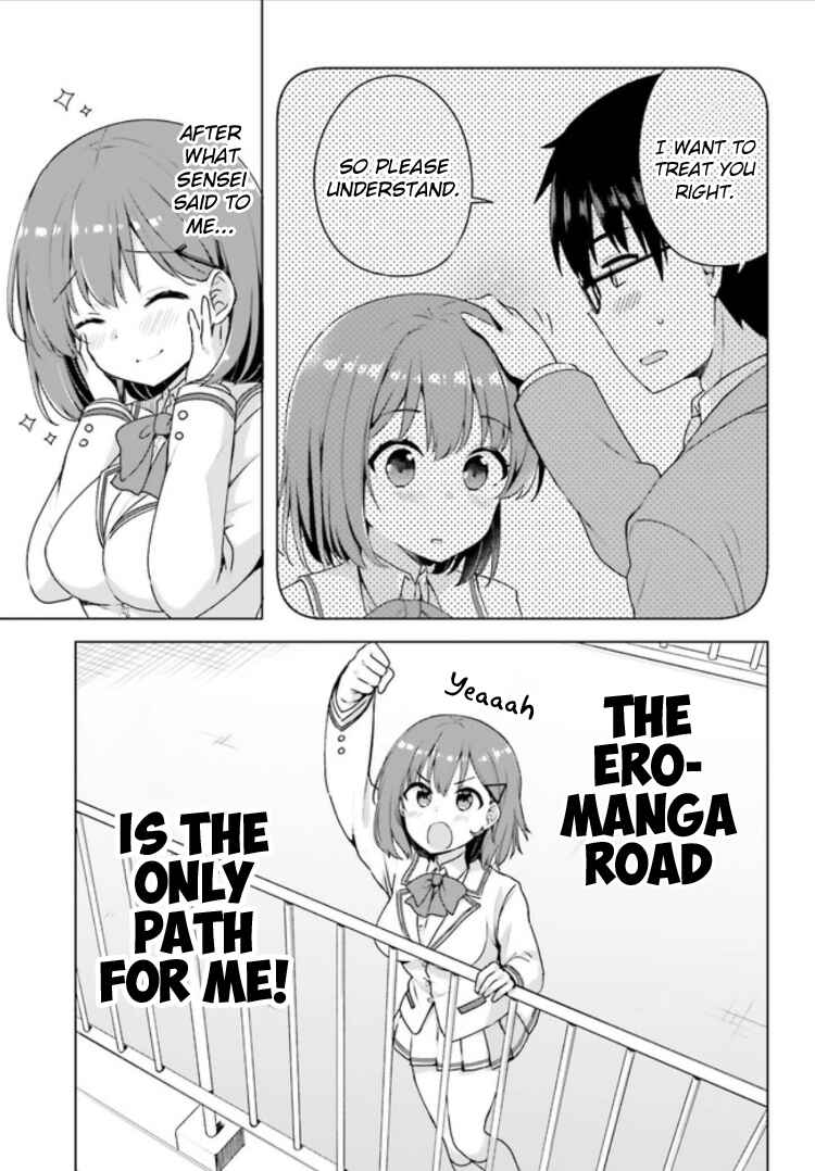 Page 9 Chapter 2 Koisuru Otome wa Eromanga ni Yume wo Miru