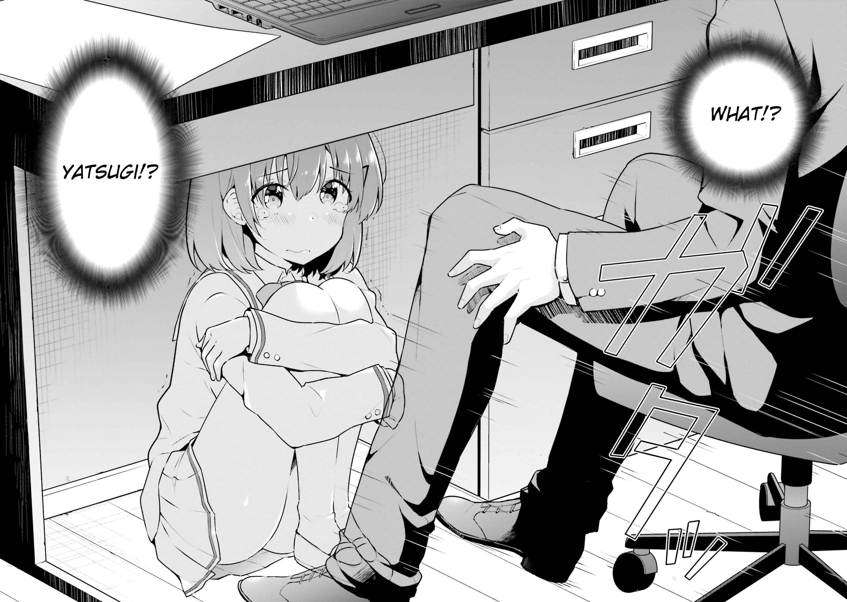 Page 10 Chapter 4 Koisuru Otome wa Eromanga ni Yume wo Miru