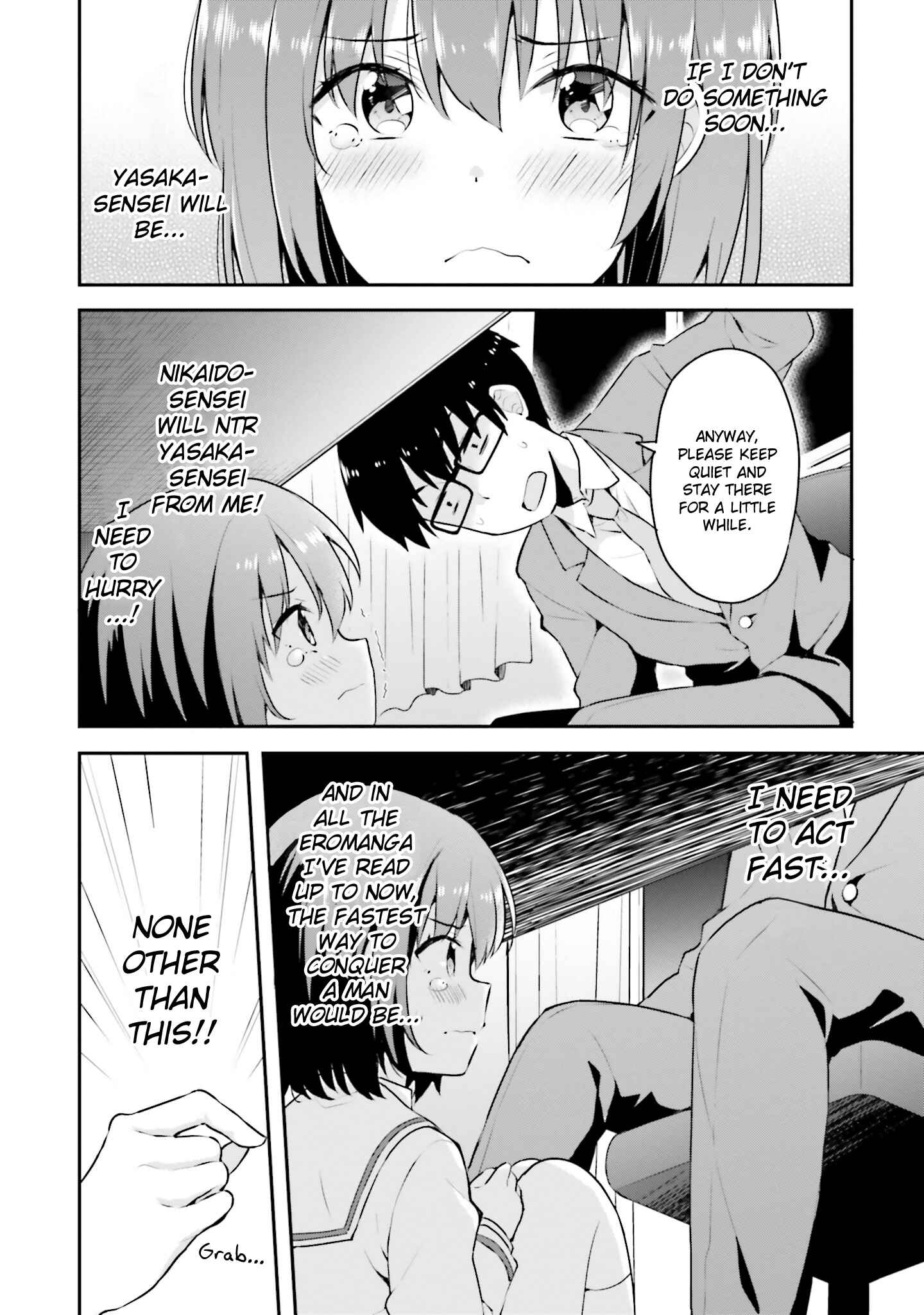 Page 13 Chapter 4 Koisuru Otome wa Eromanga ni Yume wo Miru