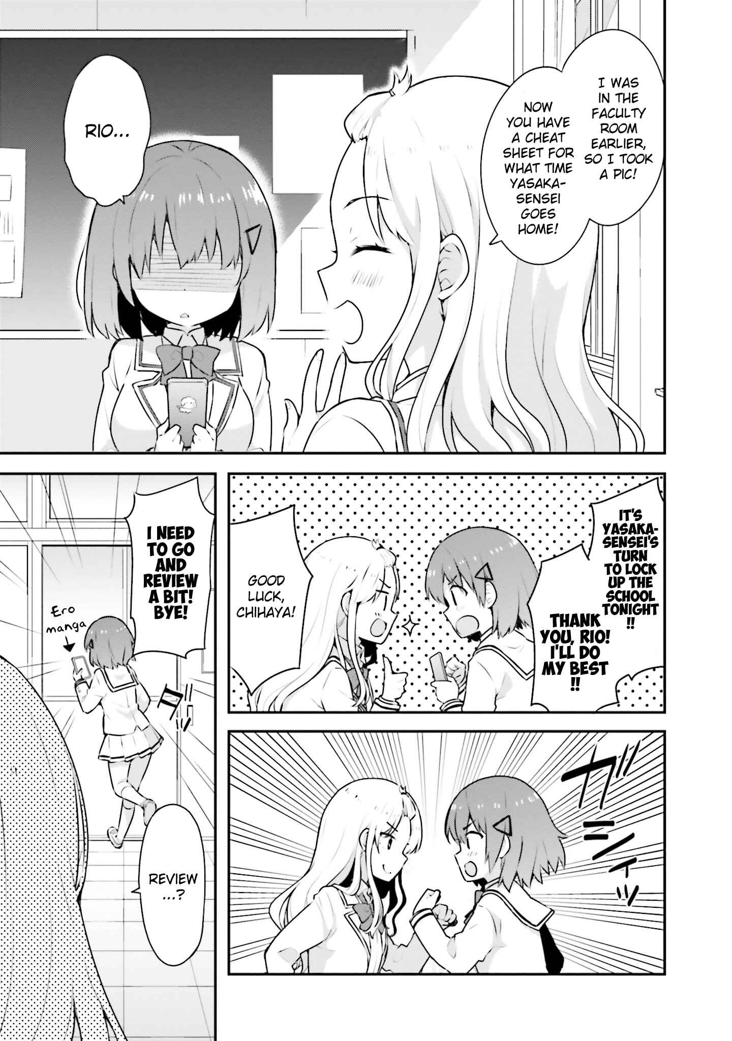 Page 5 Chapter 4 Koisuru Otome wa Eromanga ni Yume wo Miru