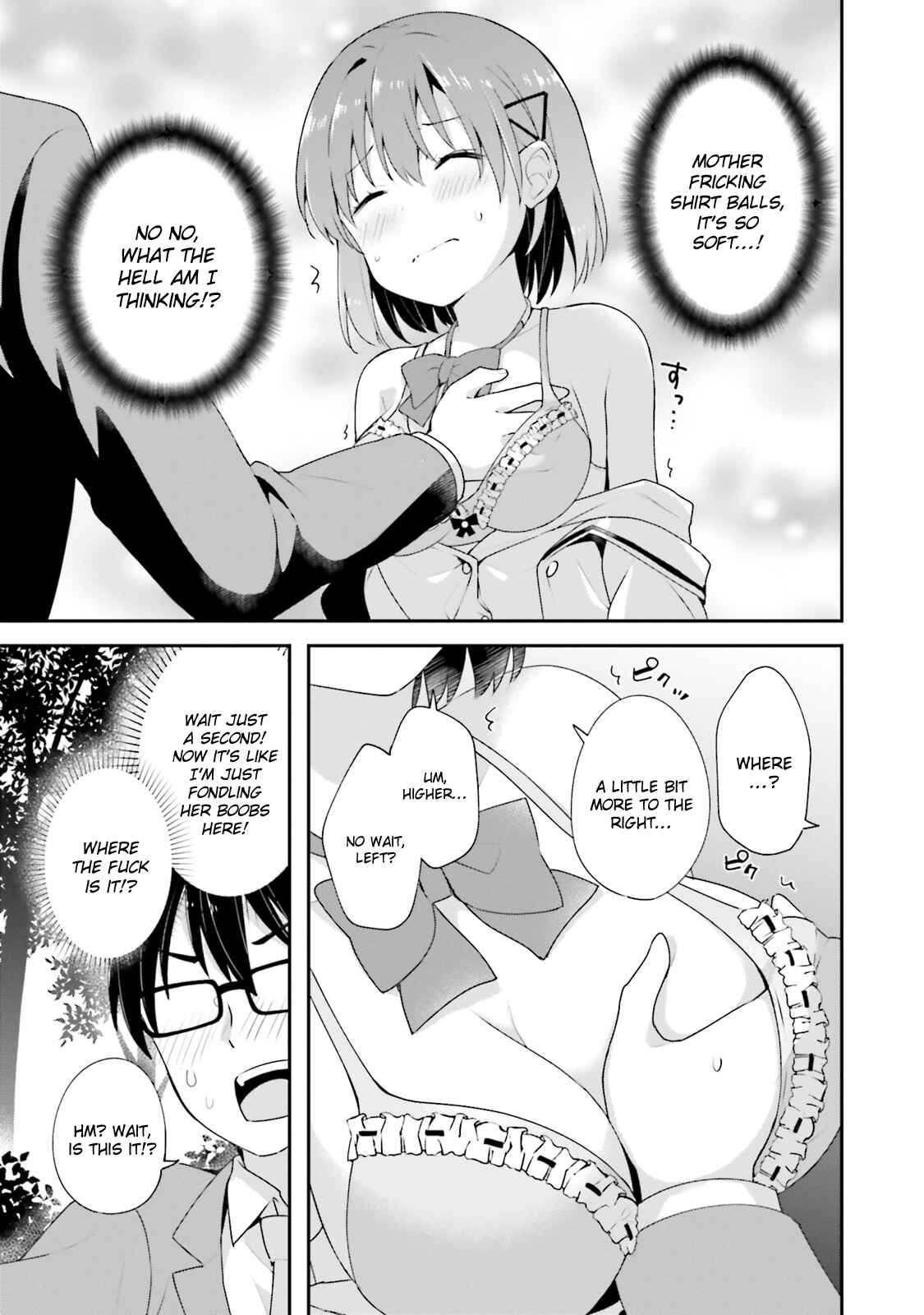 Page 15 Chapter 8 Koisuru Otome wa Eromanga ni Yume wo Miru