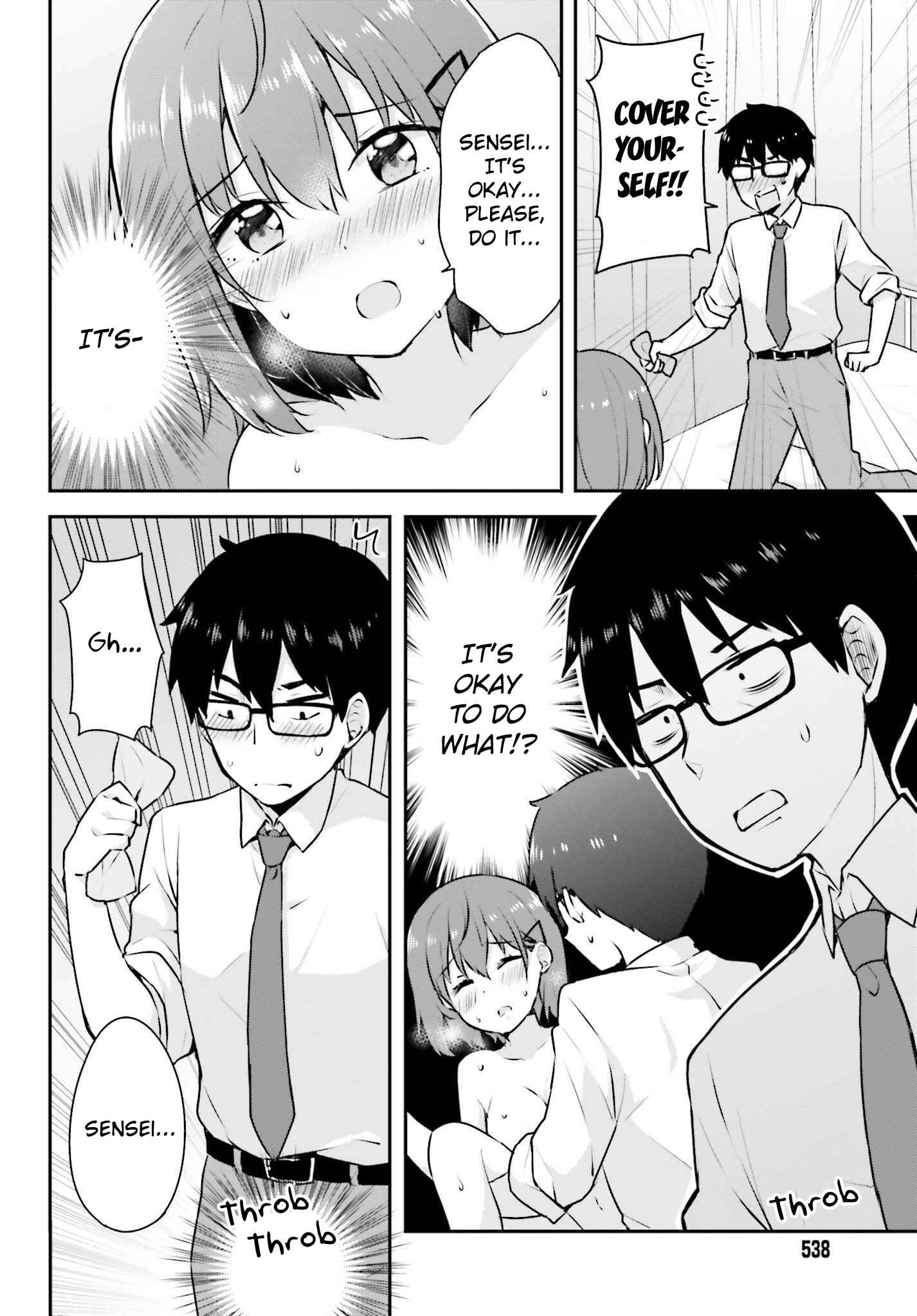 Page 16 Chapter 3 Koisuru Otome wa Eromanga ni Yume wo Miru