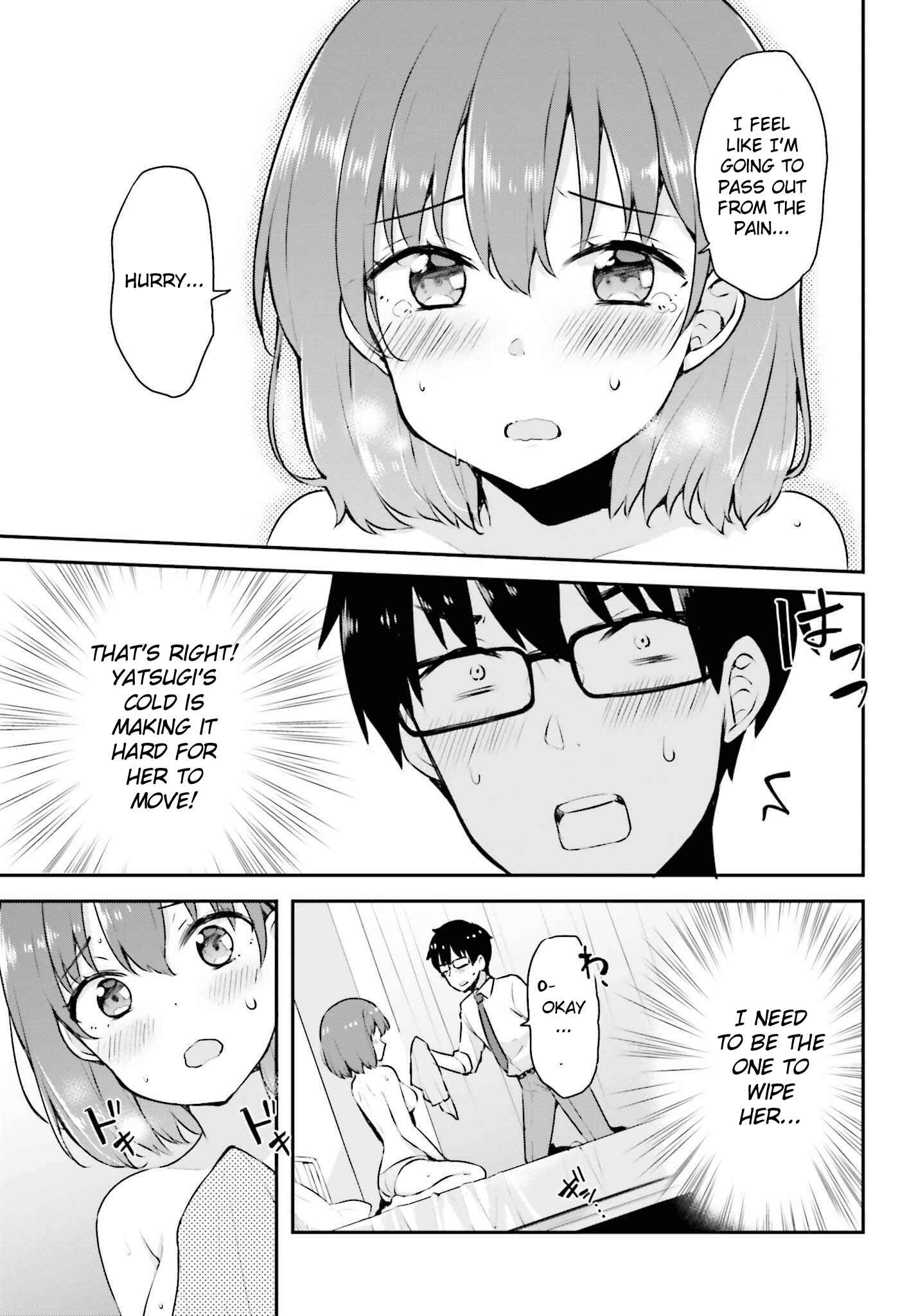 Page 17 Chapter 3 Koisuru Otome wa Eromanga ni Yume wo Miru