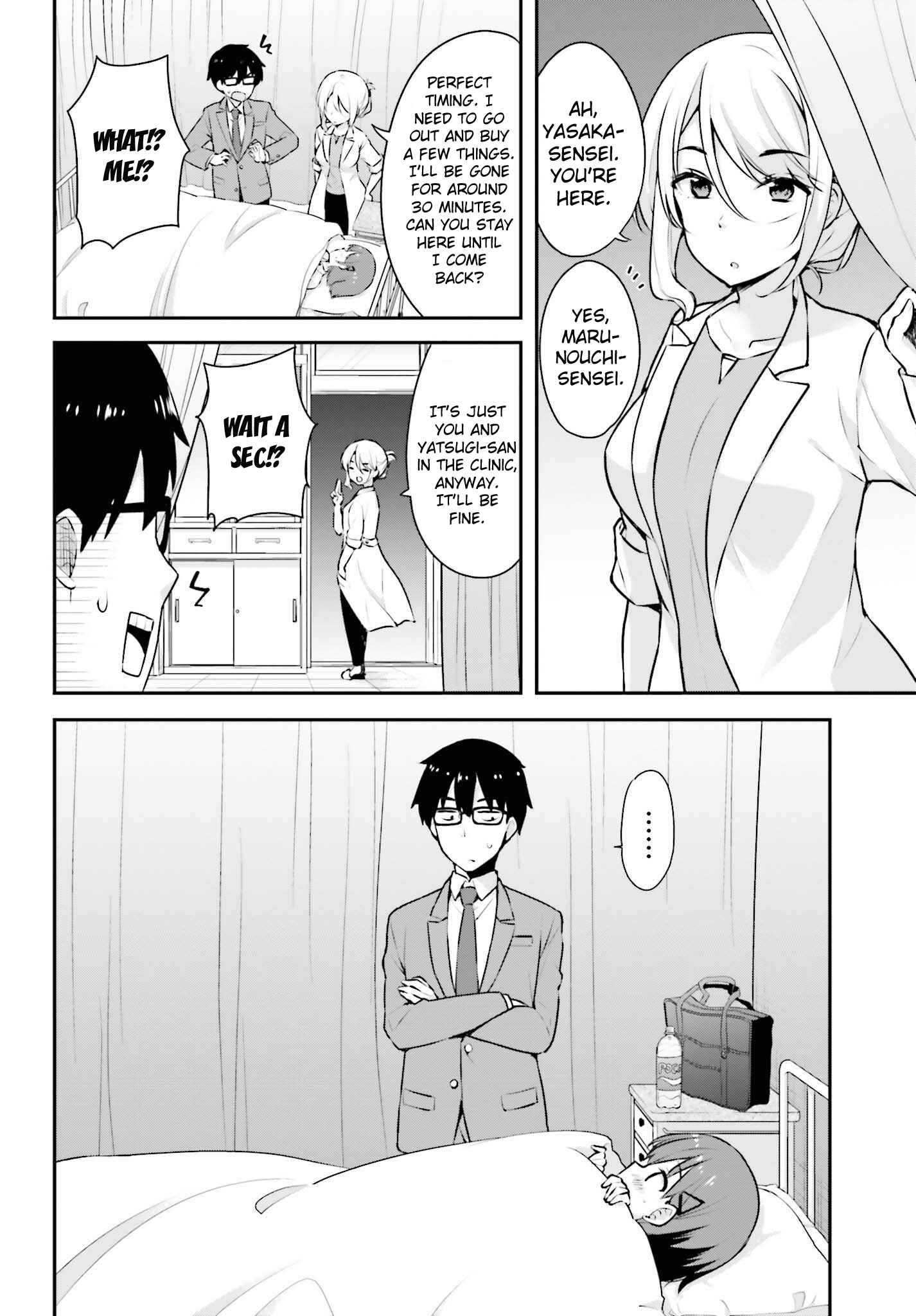 Page 4 Chapter 3 Koisuru Otome wa Eromanga ni Yume wo Miru