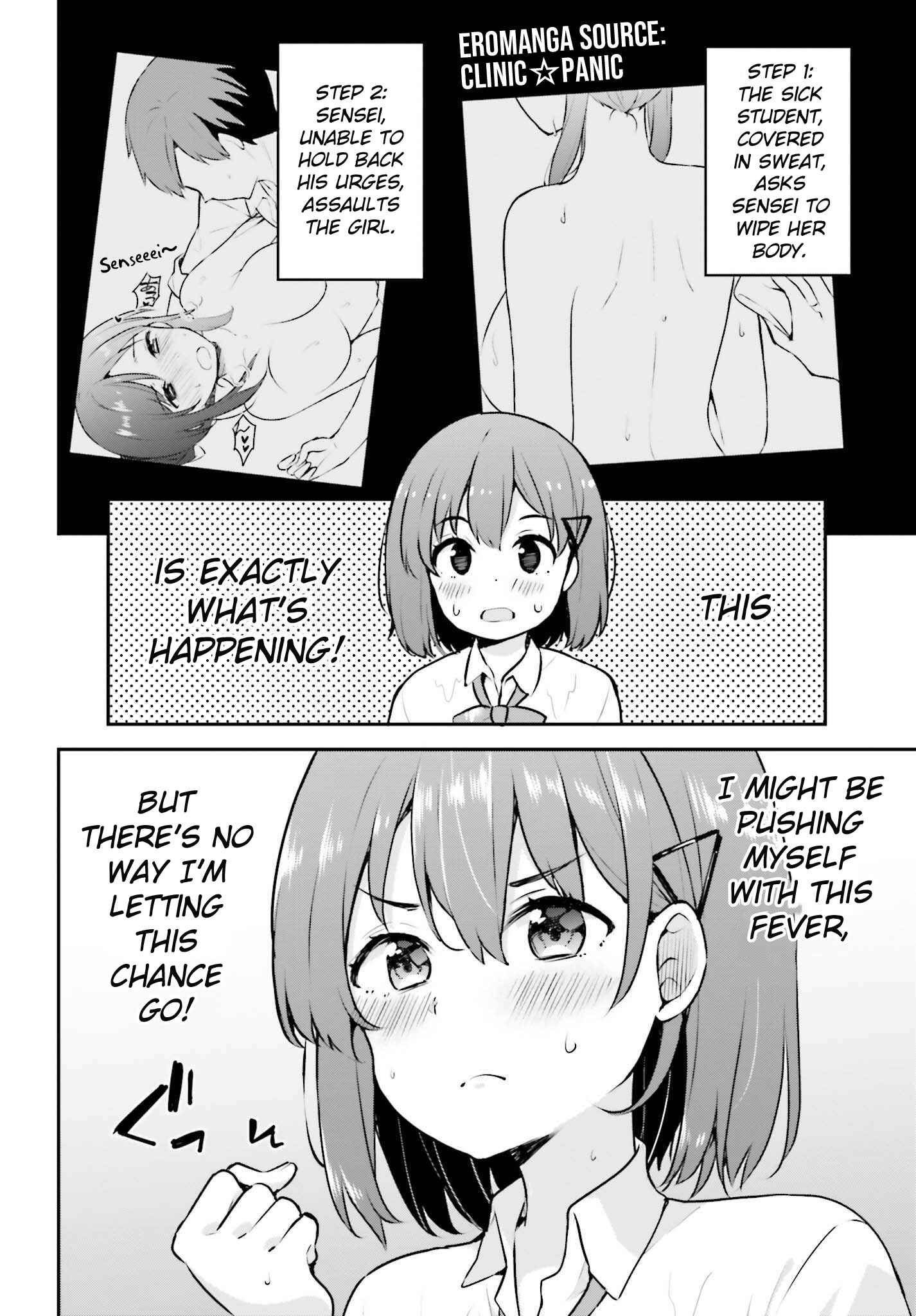 Page 8 Chapter 3 Koisuru Otome wa Eromanga ni Yume wo Miru