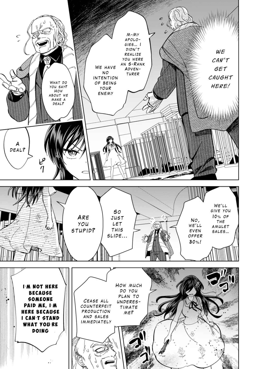 Page 11 Chapter 11 Akuyaku Reijou wa Slow Life wo Enjoy Shitai!