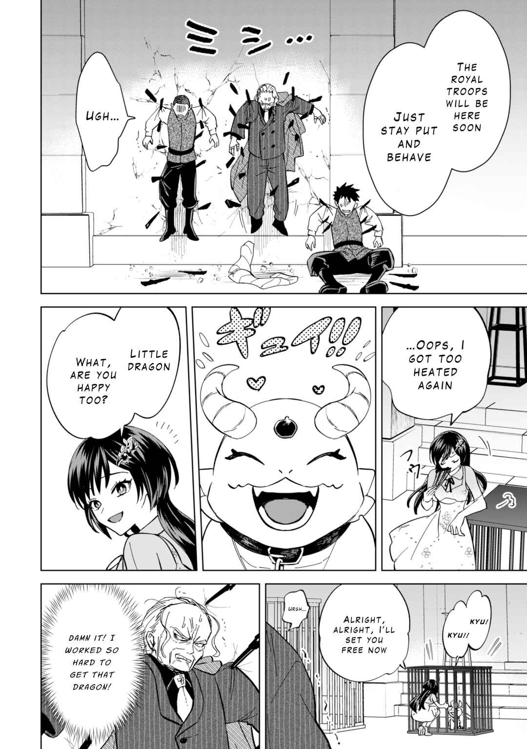 Page 15 Chapter 11 Akuyaku Reijou wa Slow Life wo Enjoy Shitai!