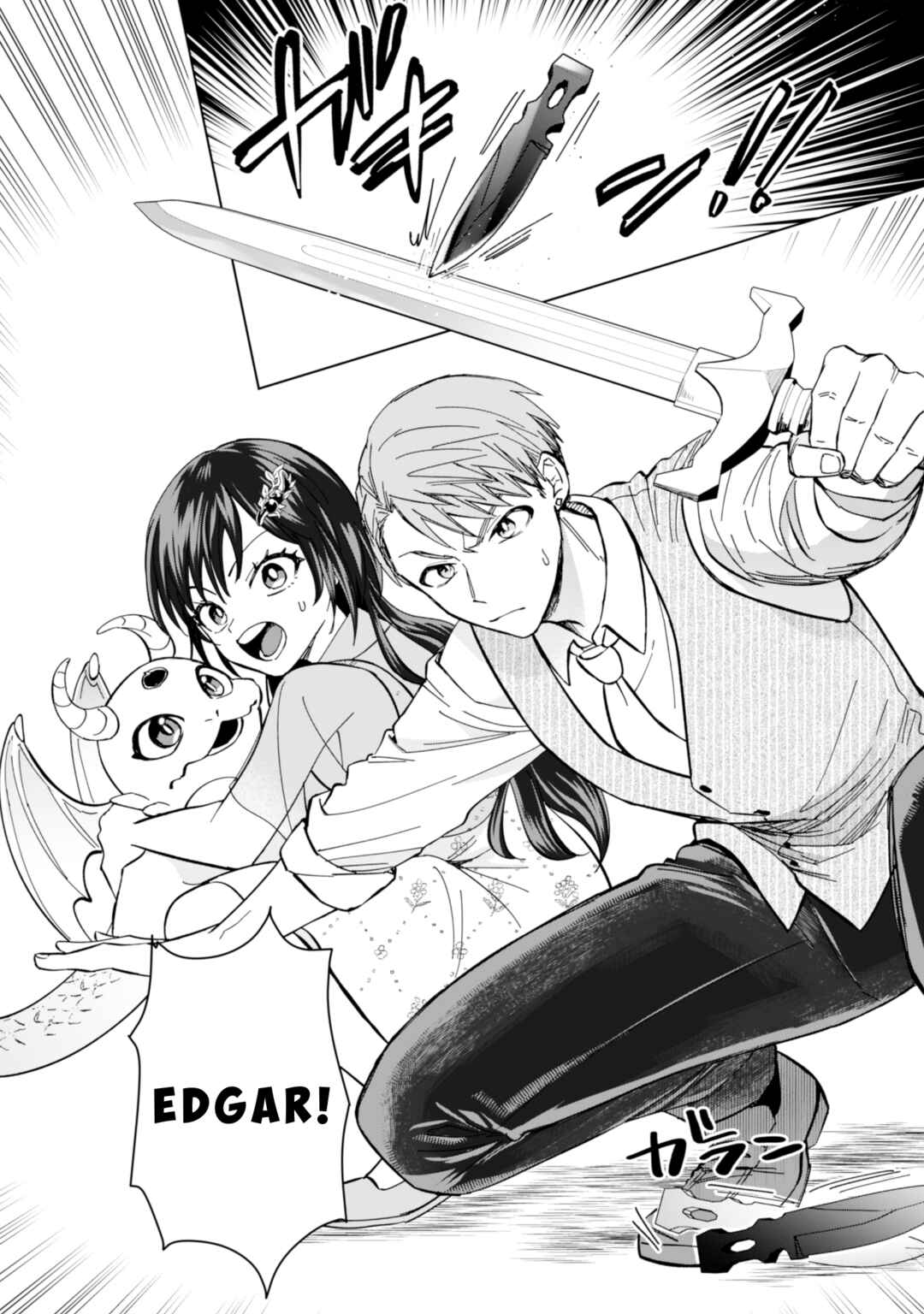 Page 17 Chapter 11 Akuyaku Reijou wa Slow Life wo Enjoy Shitai!
