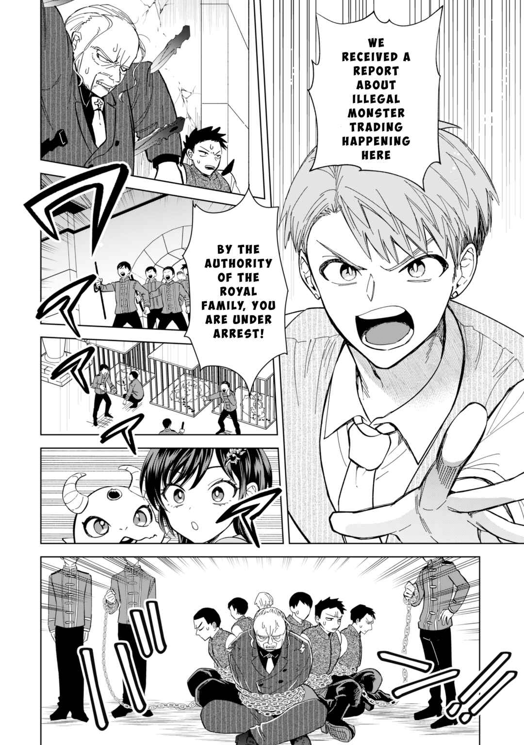 Page 19 Chapter 11 Akuyaku Reijou wa Slow Life wo Enjoy Shitai!