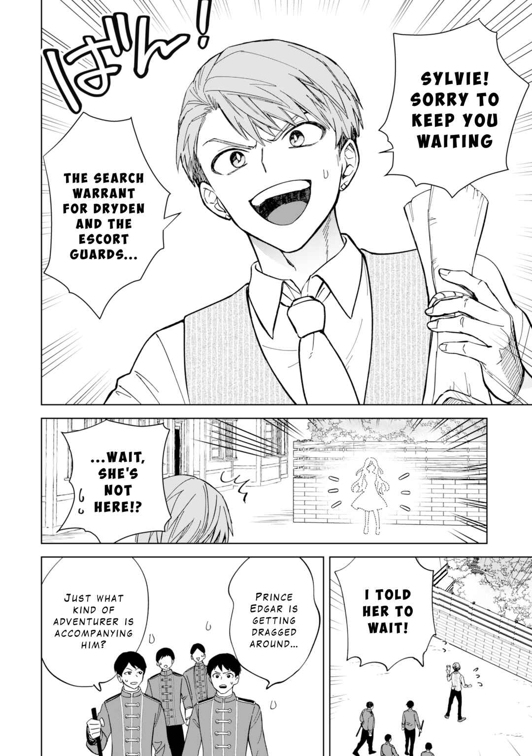 Page 2 Chapter 11 Akuyaku Reijou wa Slow Life wo Enjoy Shitai!