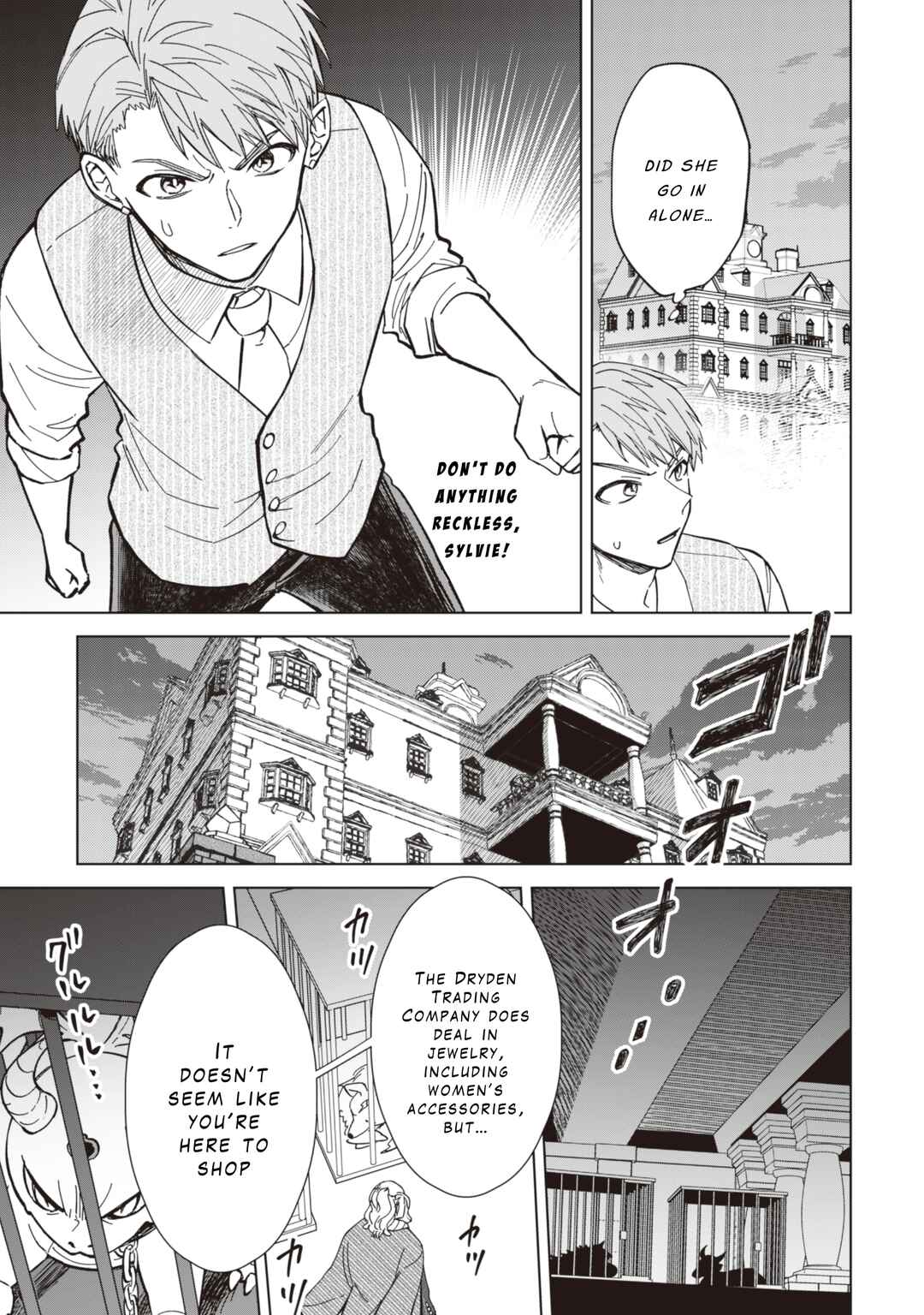 Page 3 Chapter 11 Akuyaku Reijou wa Slow Life wo Enjoy Shitai!