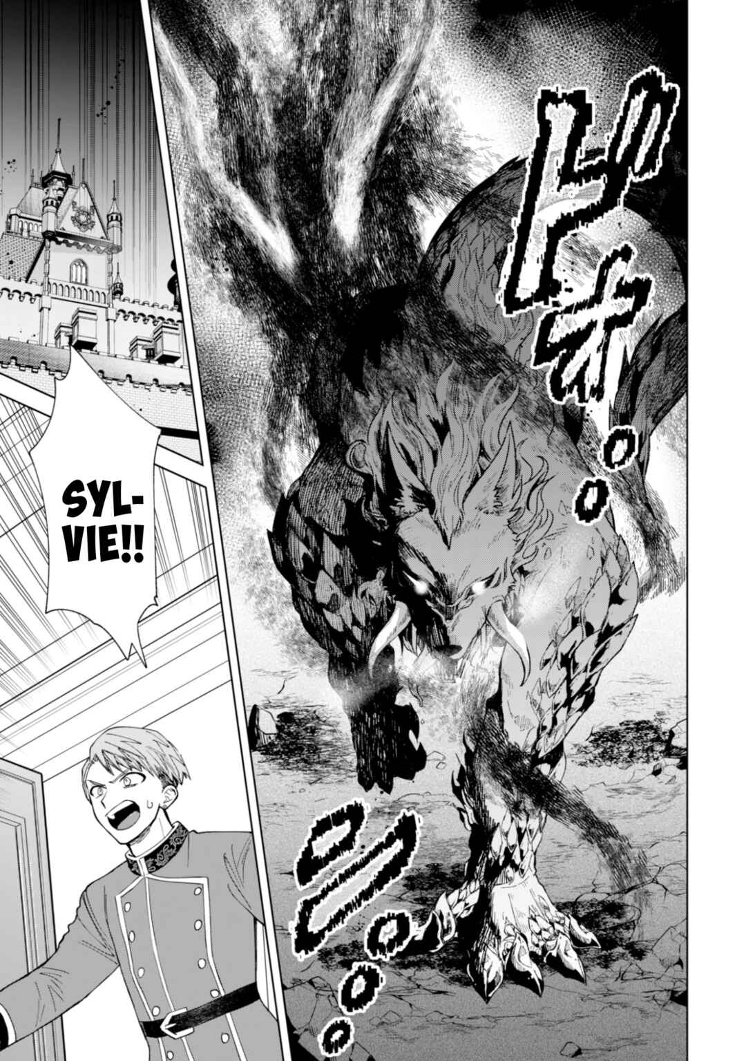 Page 12 Chapter 19 Akuyaku Reijou wa Slow Life wo Enjoy Shitai!