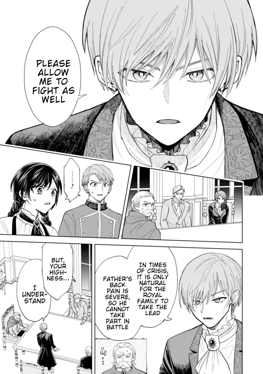 Page 16 Chapter 19 Akuyaku Reijou wa Slow Life wo Enjoy Shitai!