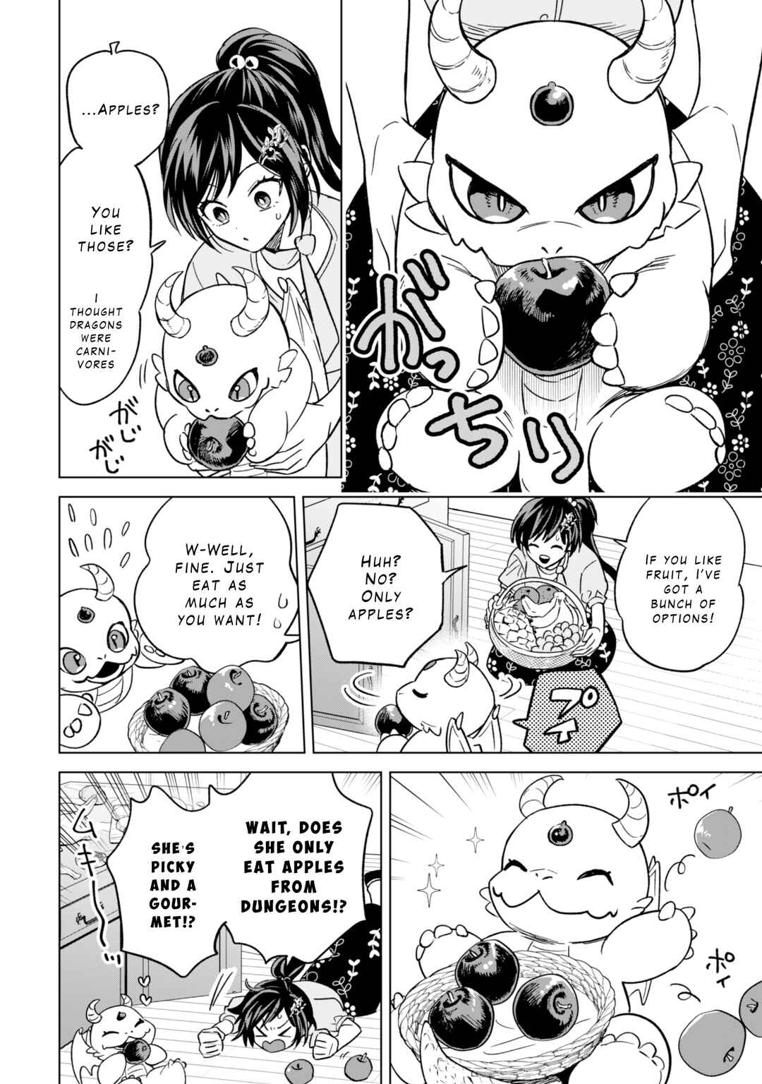 Page 16 Chapter 12 Akuyaku Reijou wa Slow Life wo Enjoy Shitai!