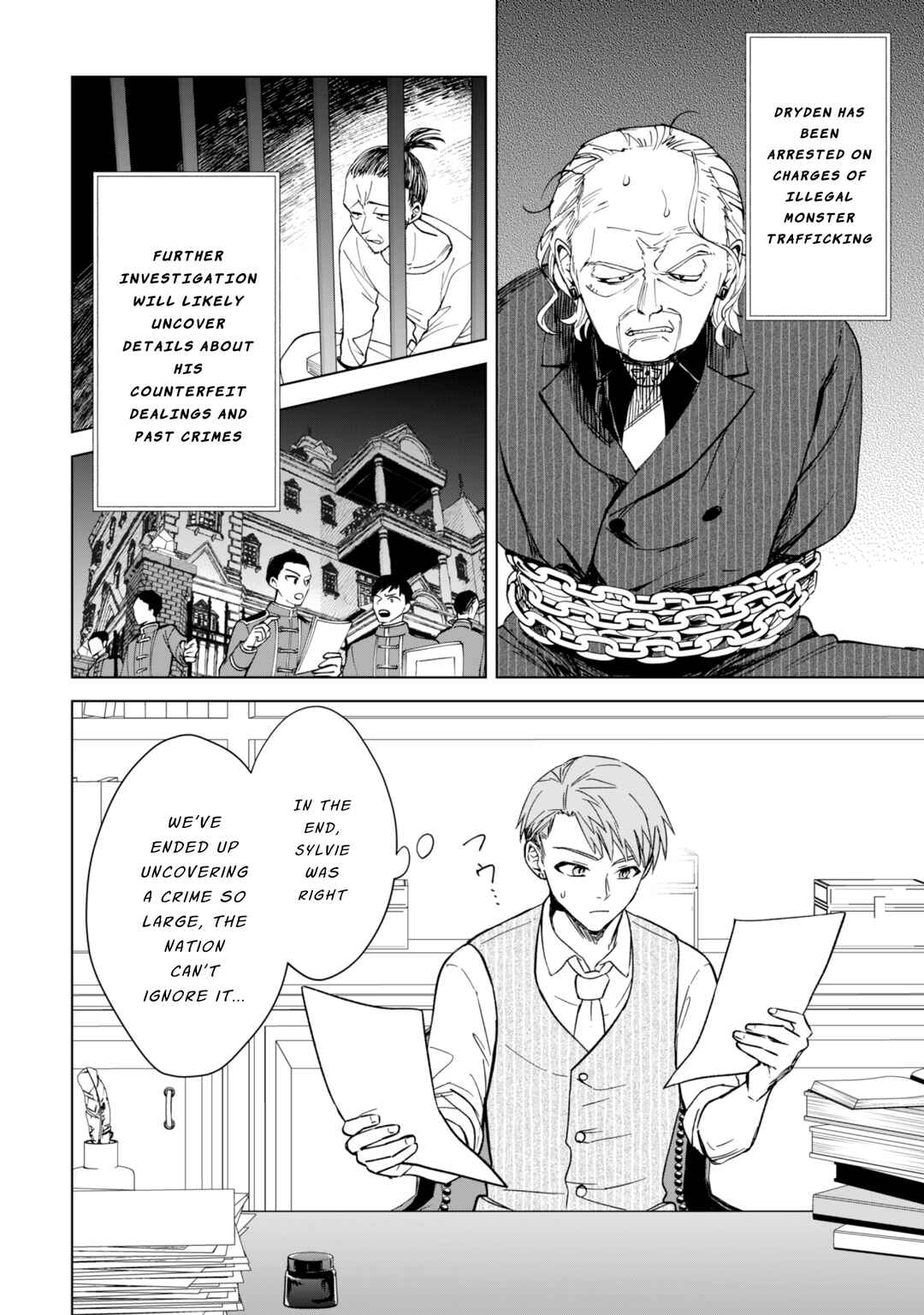 Page 2 Chapter 12 Akuyaku Reijou wa Slow Life wo Enjoy Shitai!