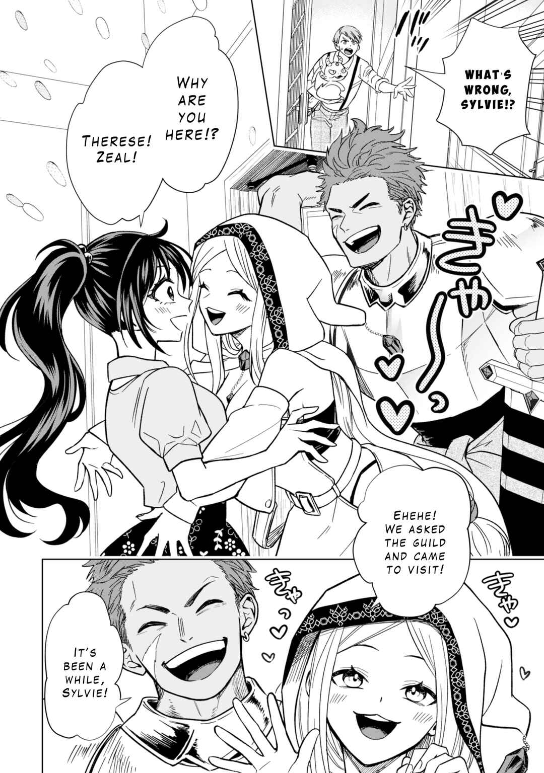 Page 22 Chapter 12 Akuyaku Reijou wa Slow Life wo Enjoy Shitai!