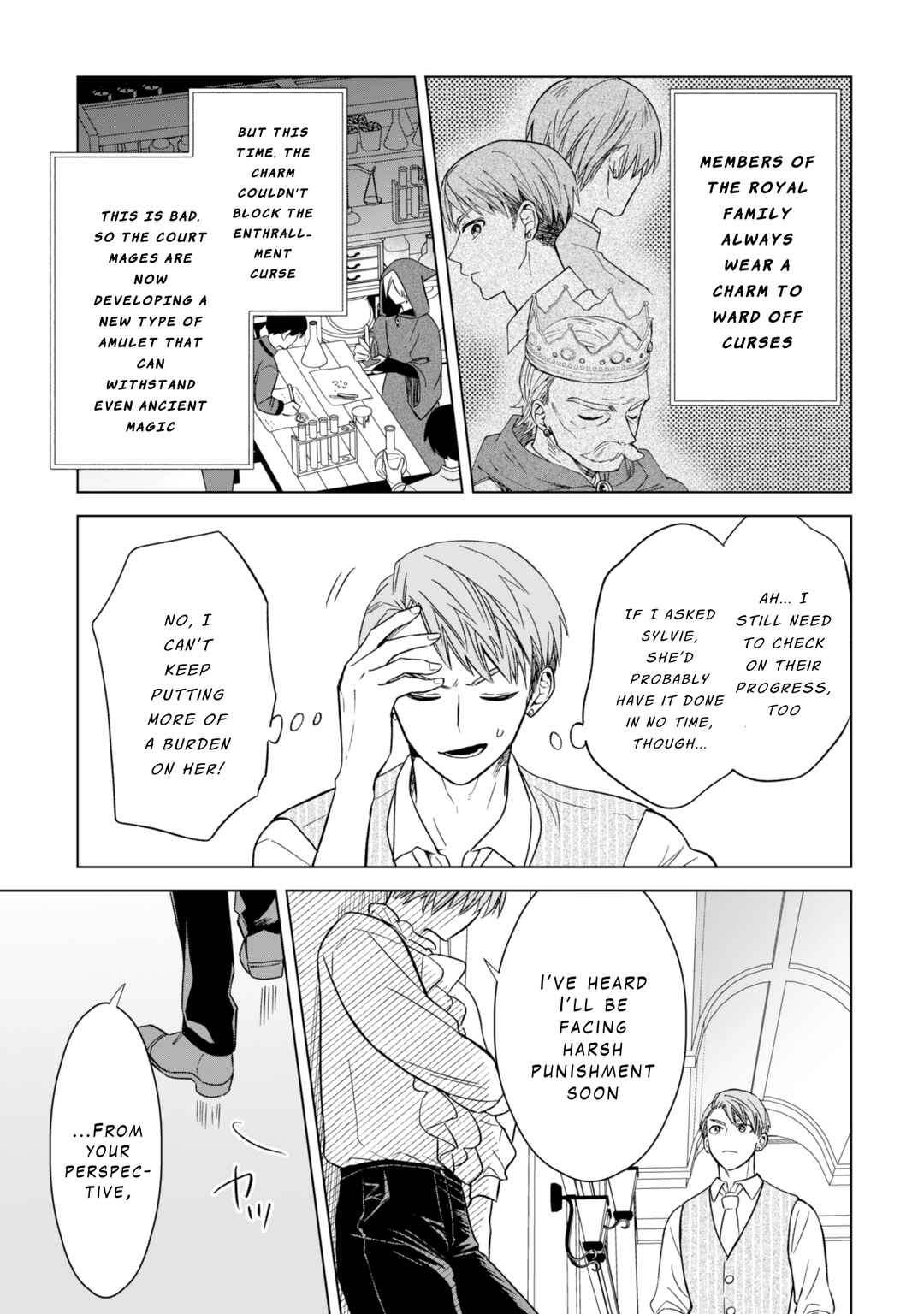 Page 9 Chapter 12 Akuyaku Reijou wa Slow Life wo Enjoy Shitai!