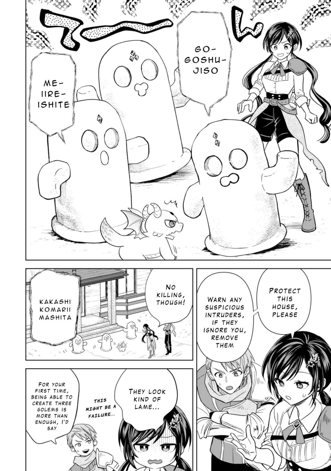 Page 10 Chapter 13 Akuyaku Reijou wa Slow Life wo Enjoy Shitai!