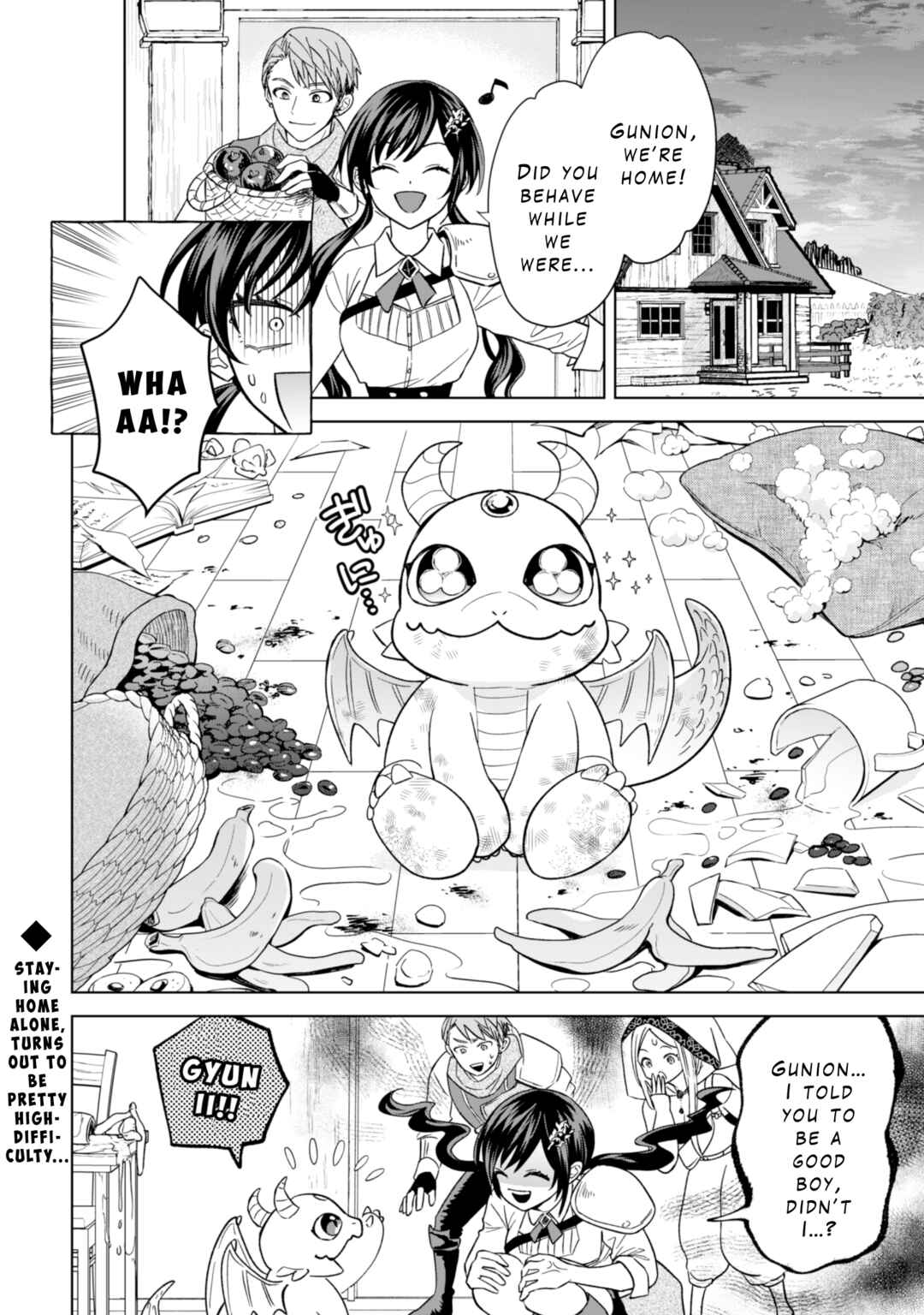 Page 24 Chapter 13 Akuyaku Reijou wa Slow Life wo Enjoy Shitai!