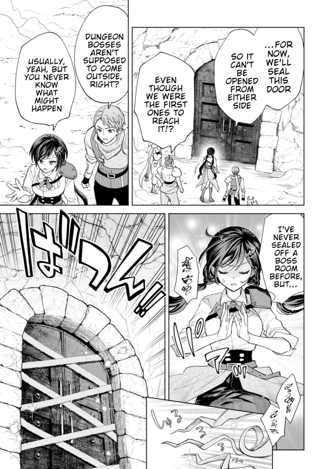 Page 5 Chapter 18 Akuyaku Reijou wa Slow Life wo Enjoy Shitai!