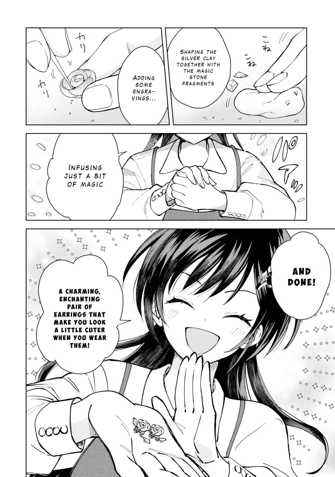 Page 2 Chapter 7 Akuyaku Reijou wa Slow Life wo Enjoy Shitai!