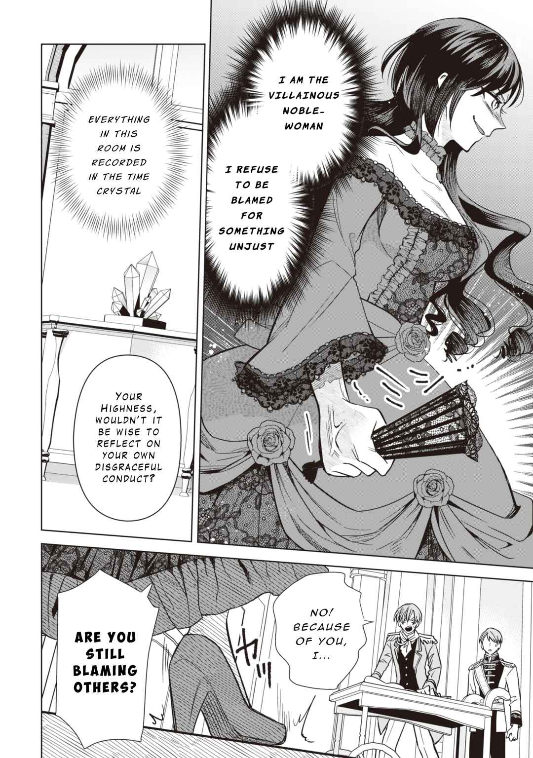 Page 16 Chapter 2 Akuyaku Reijou wa Slow Life wo Enjoy Shitai!