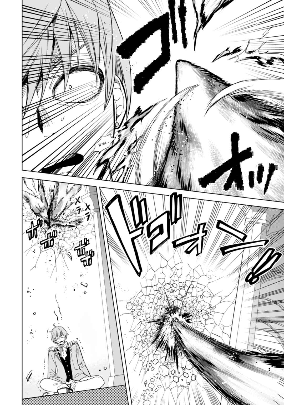 Page 25 Chapter 2 Akuyaku Reijou wa Slow Life wo Enjoy Shitai!