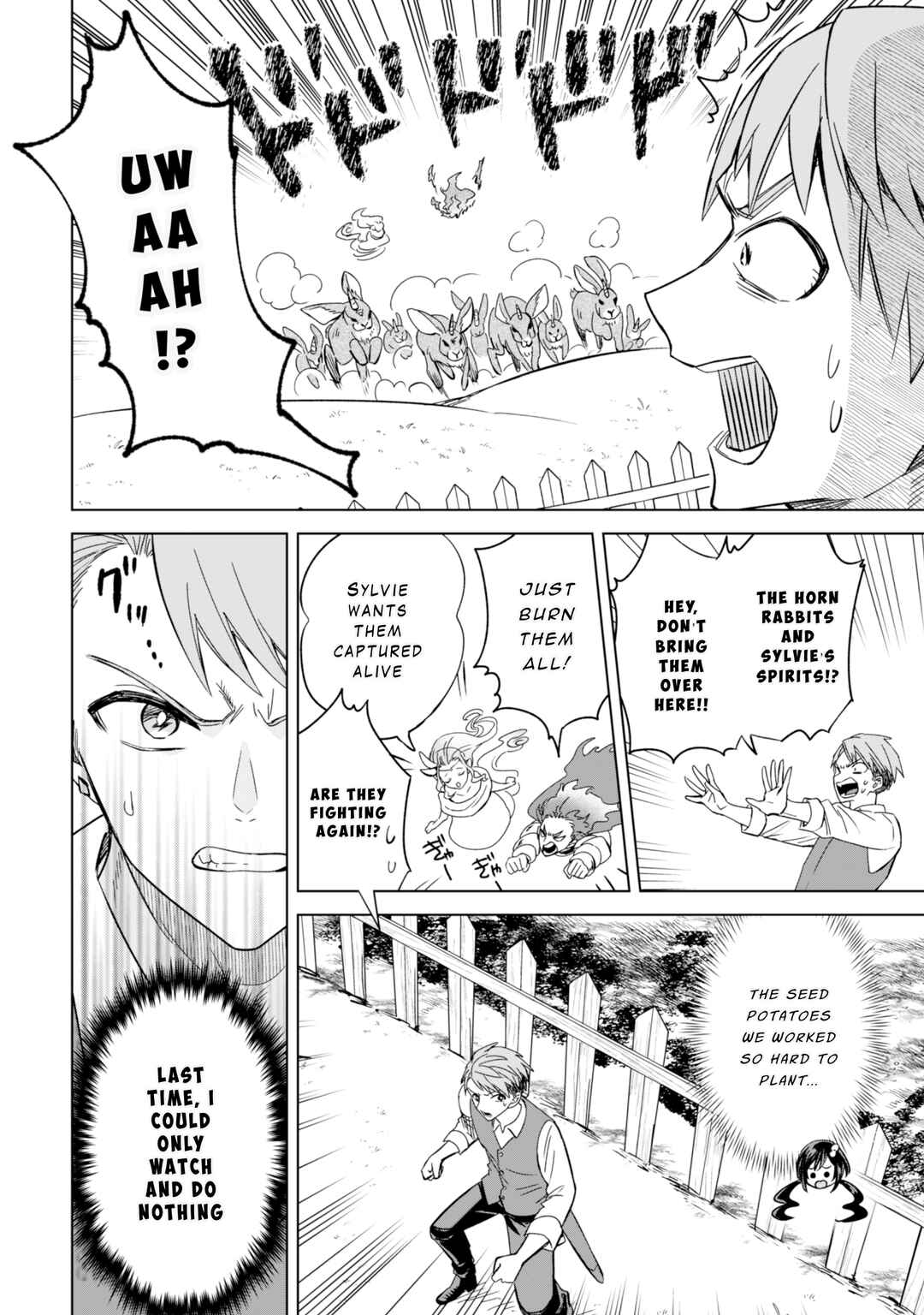 Page 12 Chapter 6 Akuyaku Reijou wa Slow Life wo Enjoy Shitai!