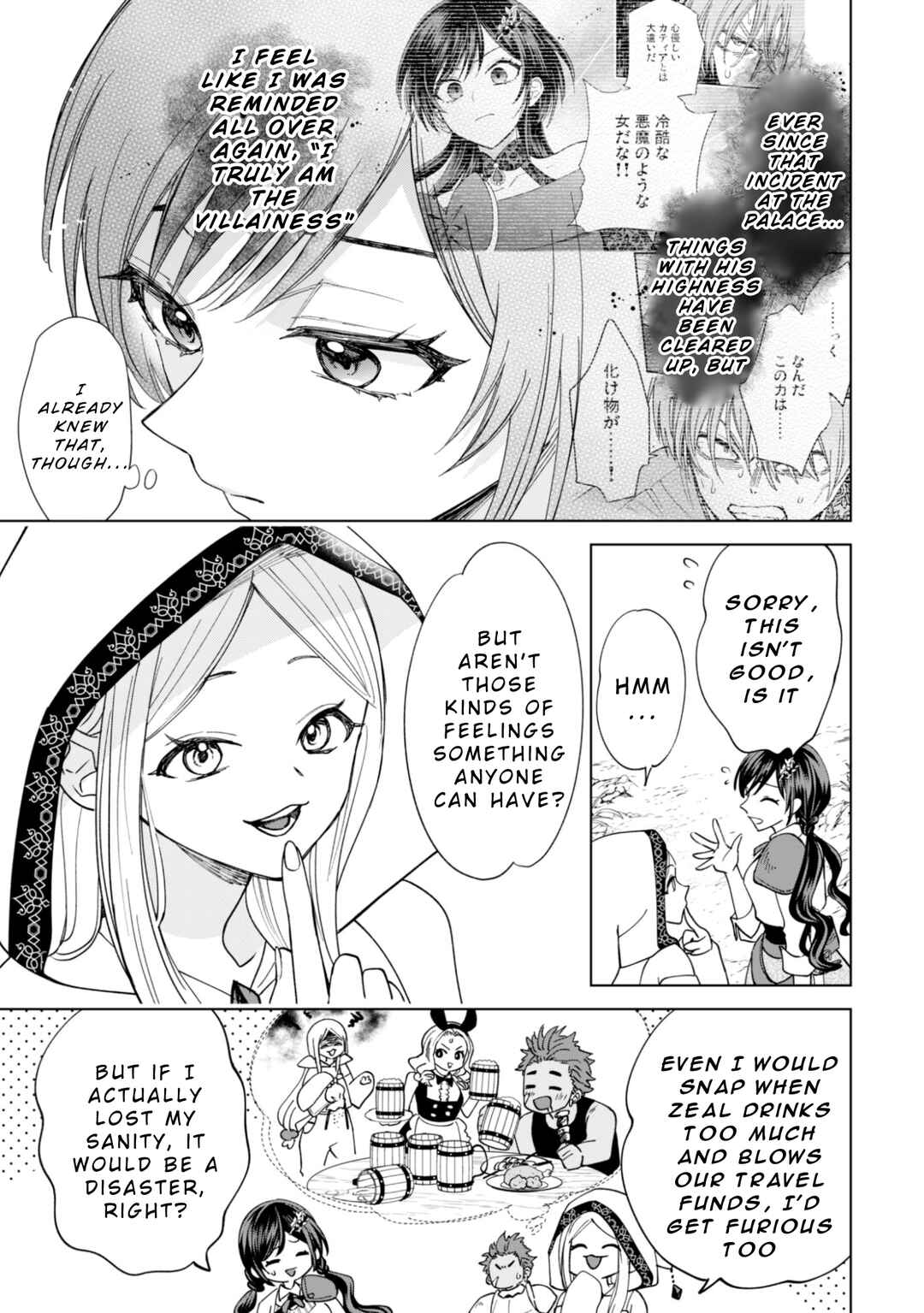 Page 11 Chapter 17 Akuyaku Reijou wa Slow Life wo Enjoy Shitai!